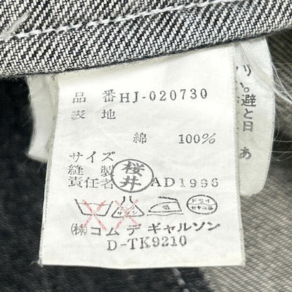 COMMEdesGARCONS HOMME コムデギャルソンオム 90s 田中オム HJ-020730 ジップアップデニムジャケット ジャケット