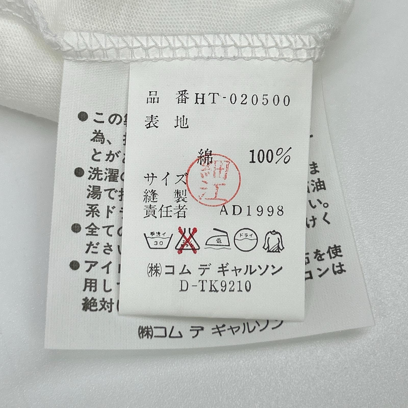 COMMEdesGARCONS HOMME コムデギャルソンオム 90s 田中オム HT-020500 ポイントカラーロゴ クルーネックTシャツ トップス