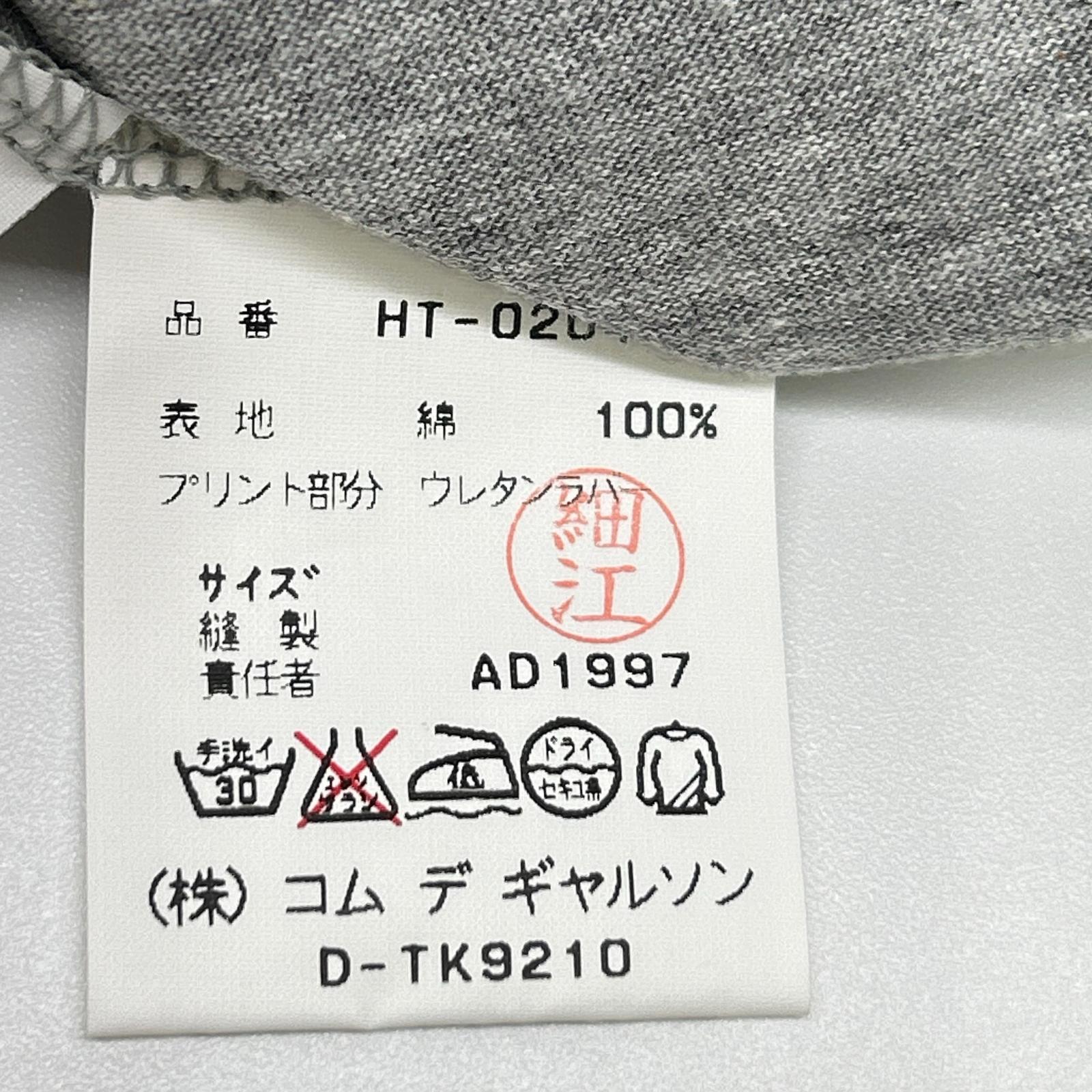 COMMEdesGARCONS HOMME コムデギャルソンオム 90s 田中オム HT-020410 グレー ロゴプリント VネックTシャツ トップス