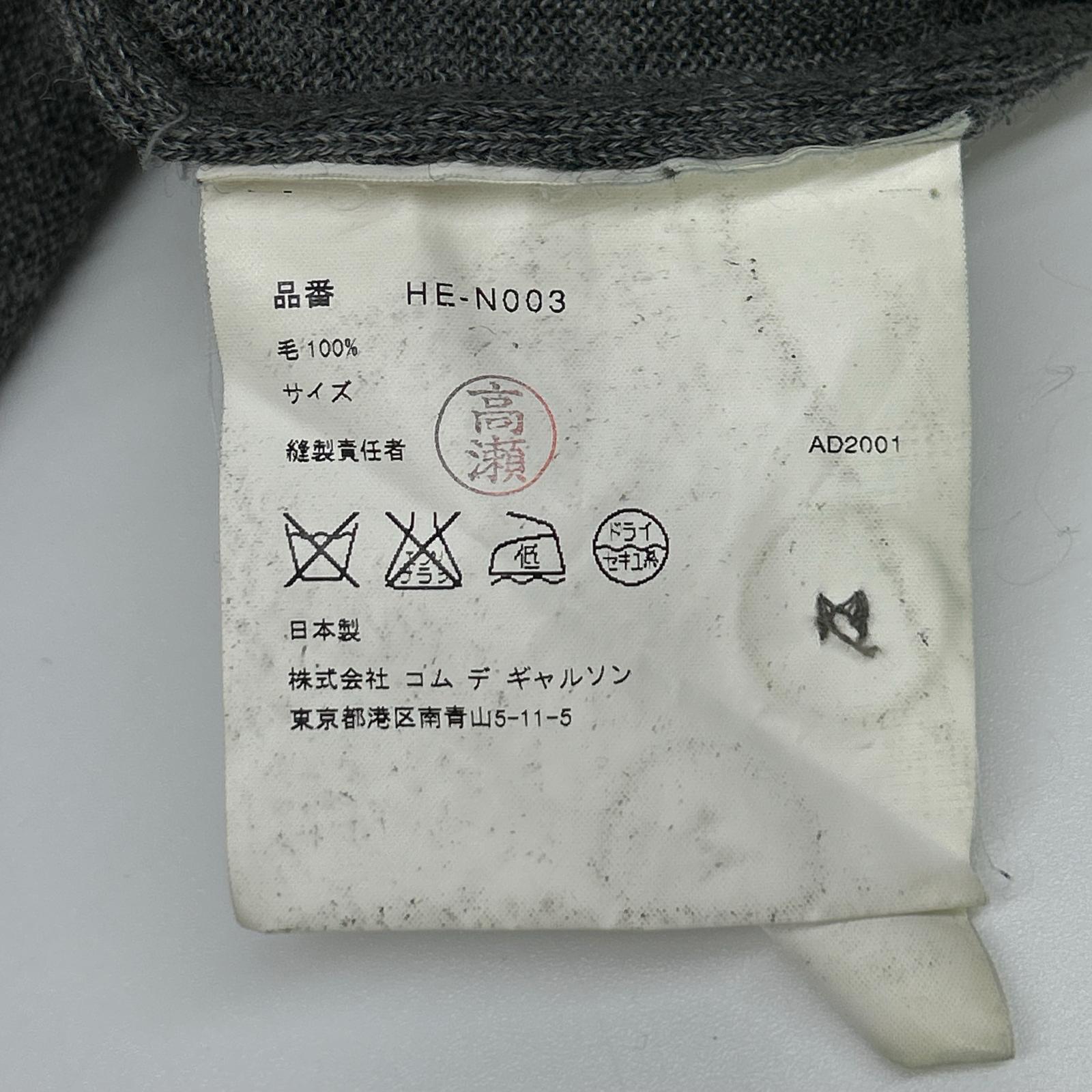 COMMEdesGARCONS HOMME コムデギャルソンオム 00s 田中オム HE-N003 グレー 透かしプリント ニットカーディガン トップス