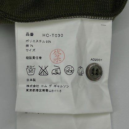 COMMEdesGARCONS HOMME コムデギャルソンオム 00s 田中オム HC-T030 カーキ ロングスリーブ ポロシャツ トップス