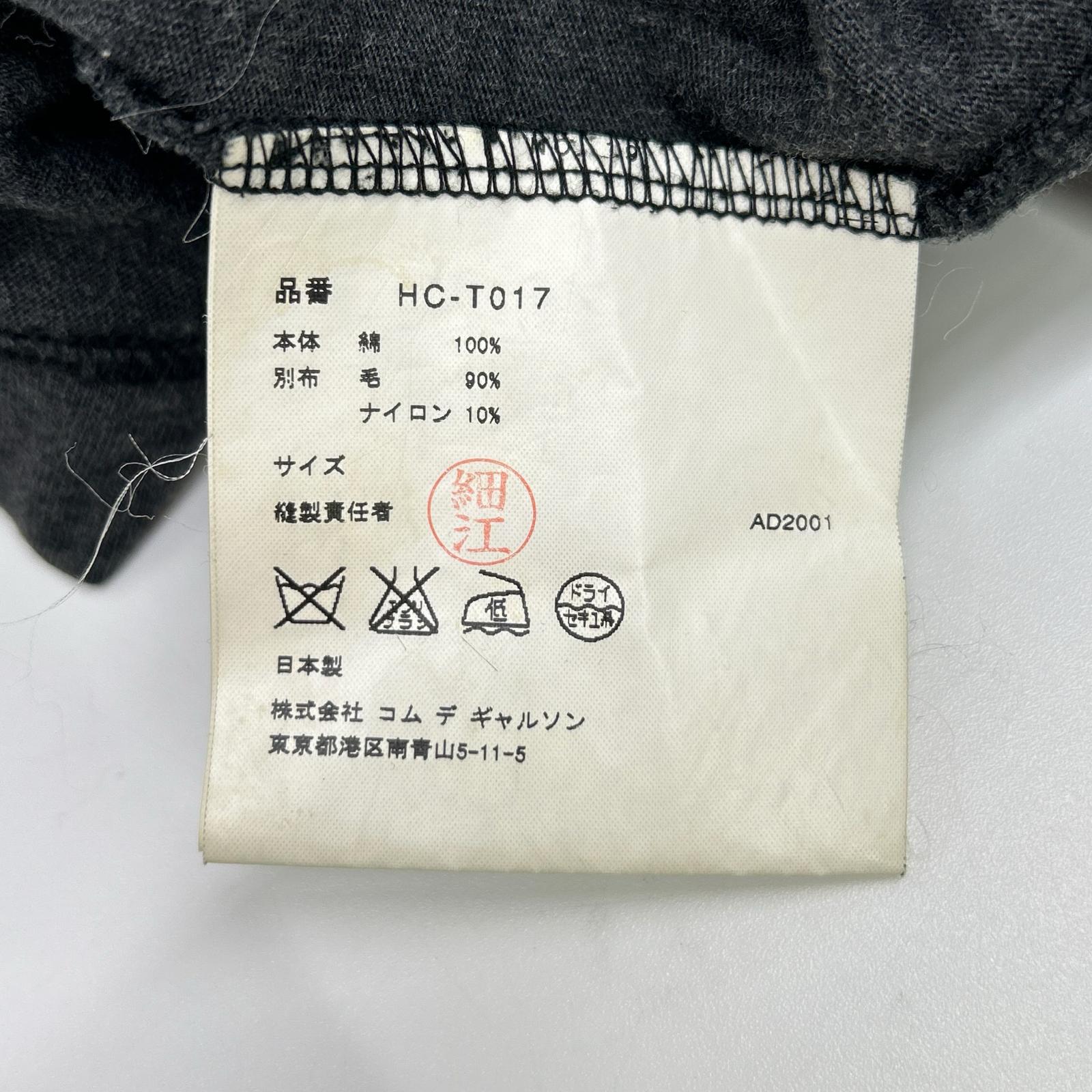 COMMEdesGARCONS HOMME コムデギャルソンオム 00s 田中オム HC-T017 パッチワークジップトラックジャケット ジャケット