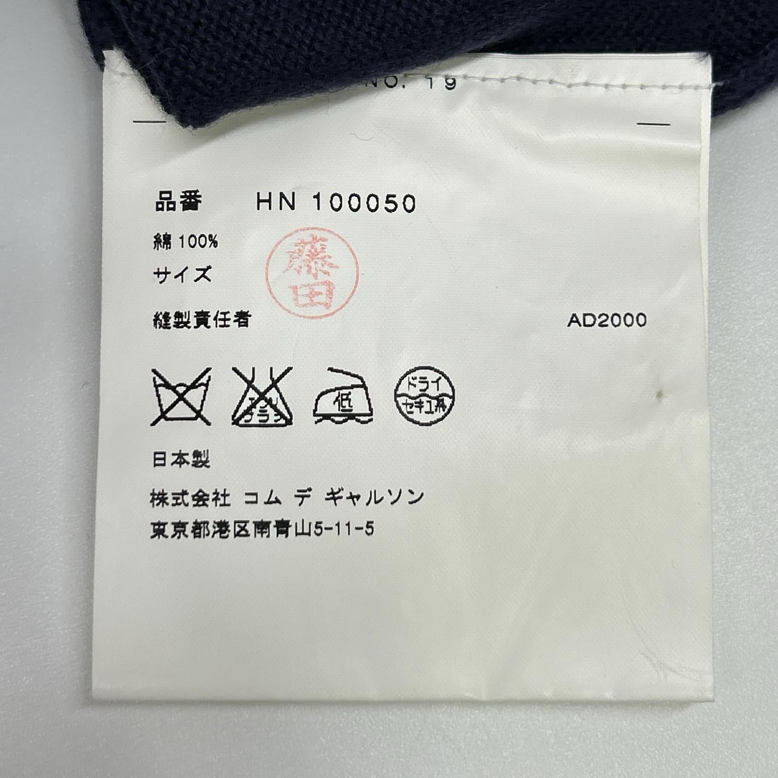COMMEdesGARCONS HOMME コムデギャルソンオム 00s 田中オム HN100050 スクエア ニット トップス
