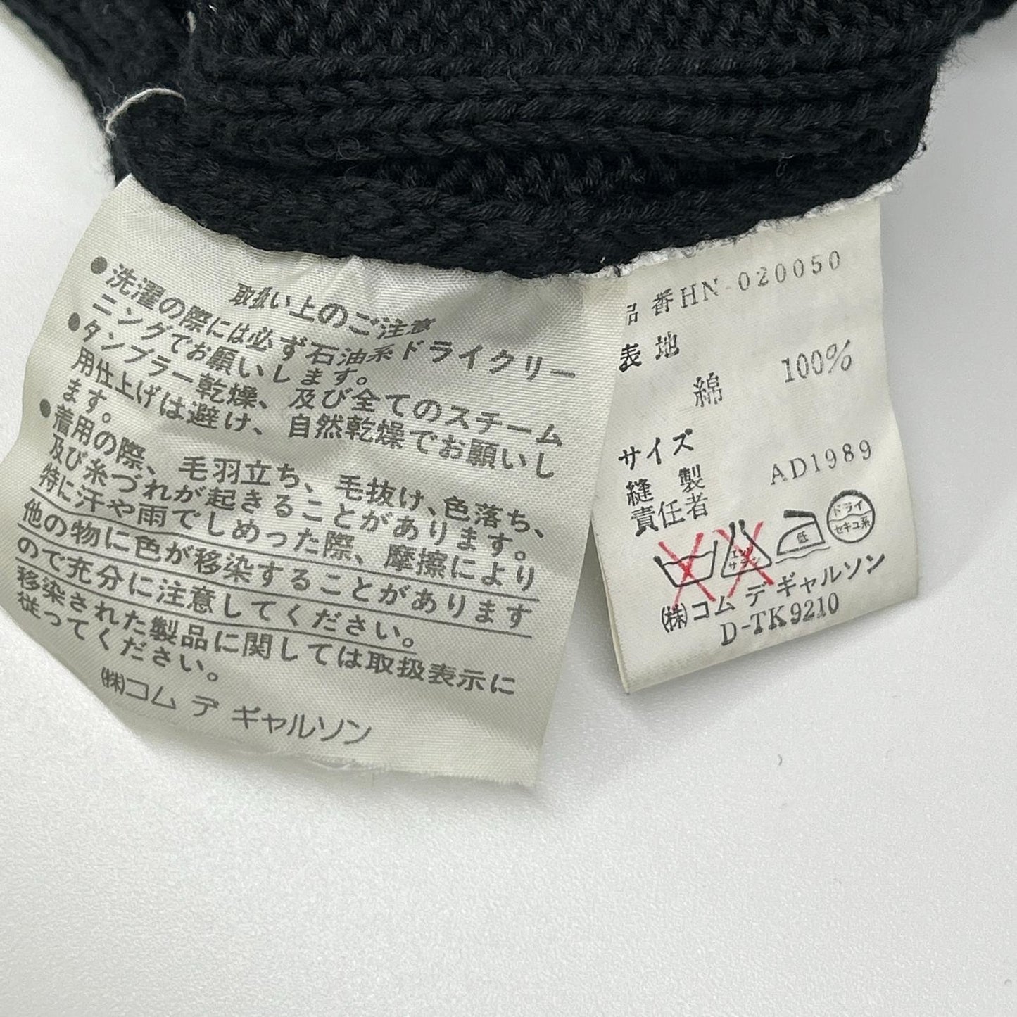 COMMEdesGARCONS HOMME コムデギャルソンオム 80s 1989年 田中オム HN-020050 ブラック アランニット トップス