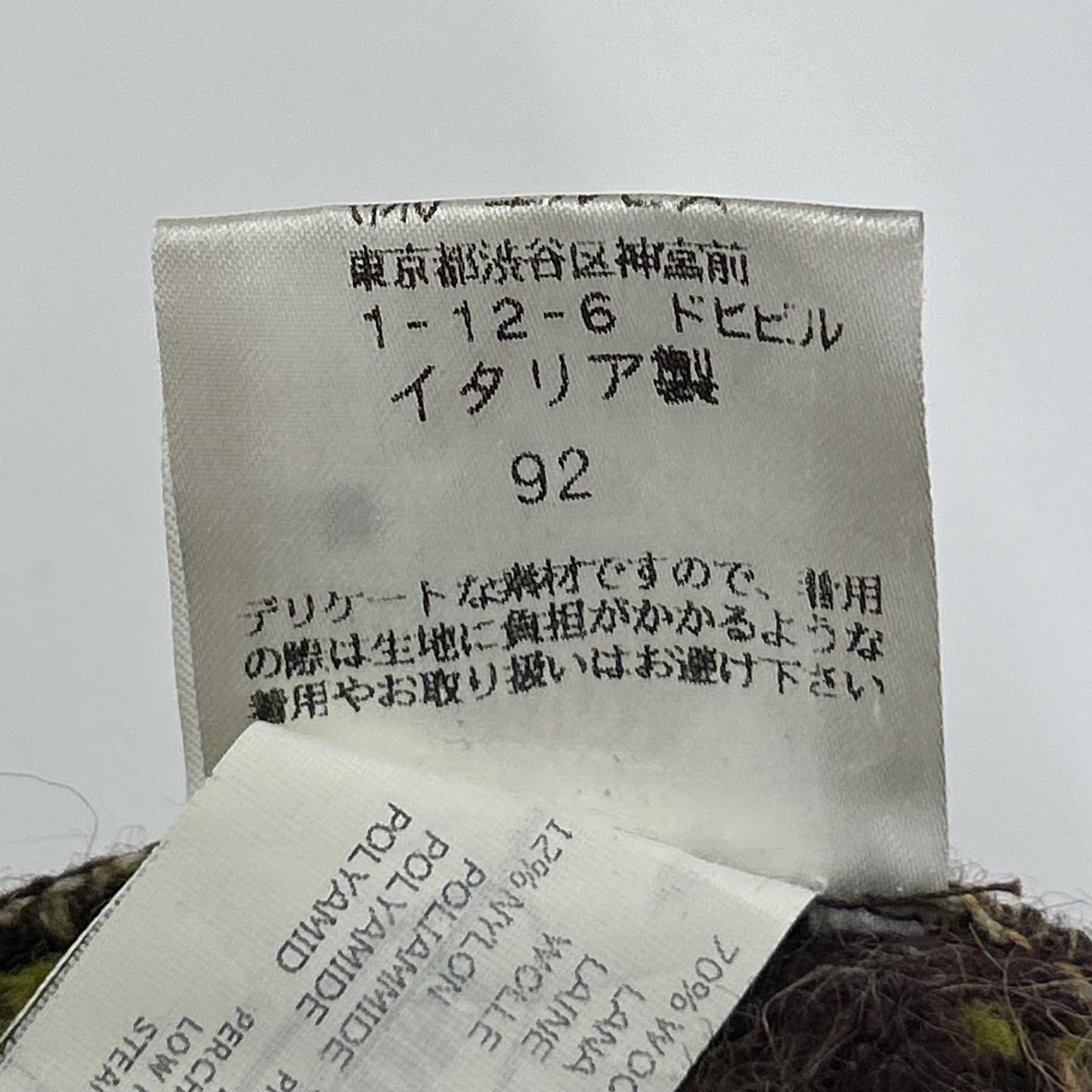 MISSONI ミッソーニ 90s オレンジラベル マルチカラー フーディーニットコート コート