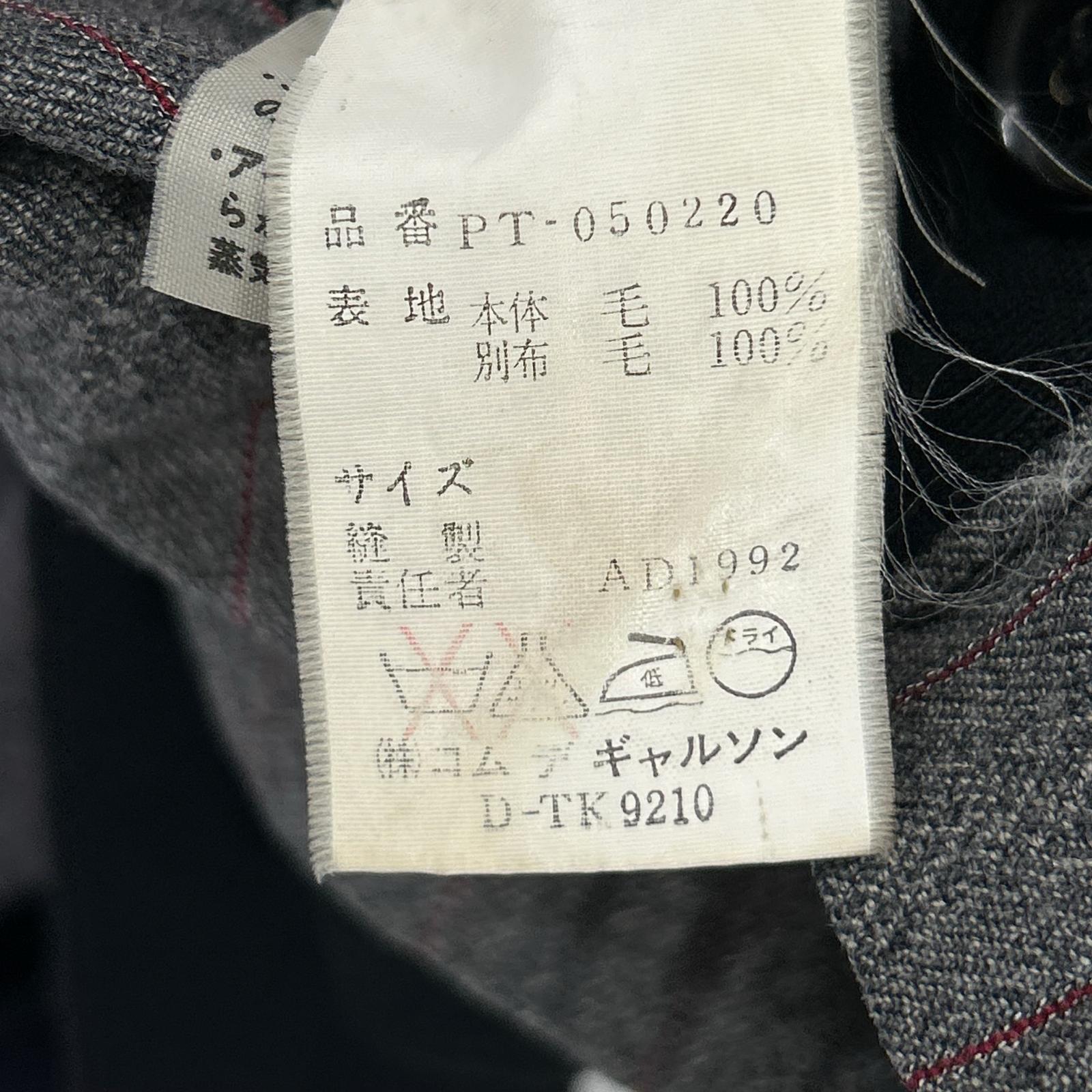 COMMEdesGARCONS HOMME PLUS コムデギャルソンオムプリュス 92AW PT