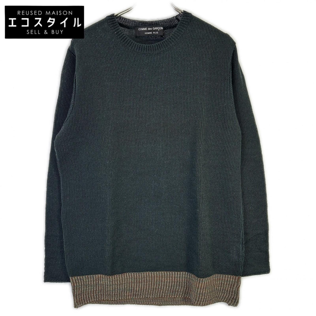 COMMEdesGARCONS HOMME PLUS コムデギャルソンオムプリュス AD1993　脱色期　PN-100170 アクリルニット トップス