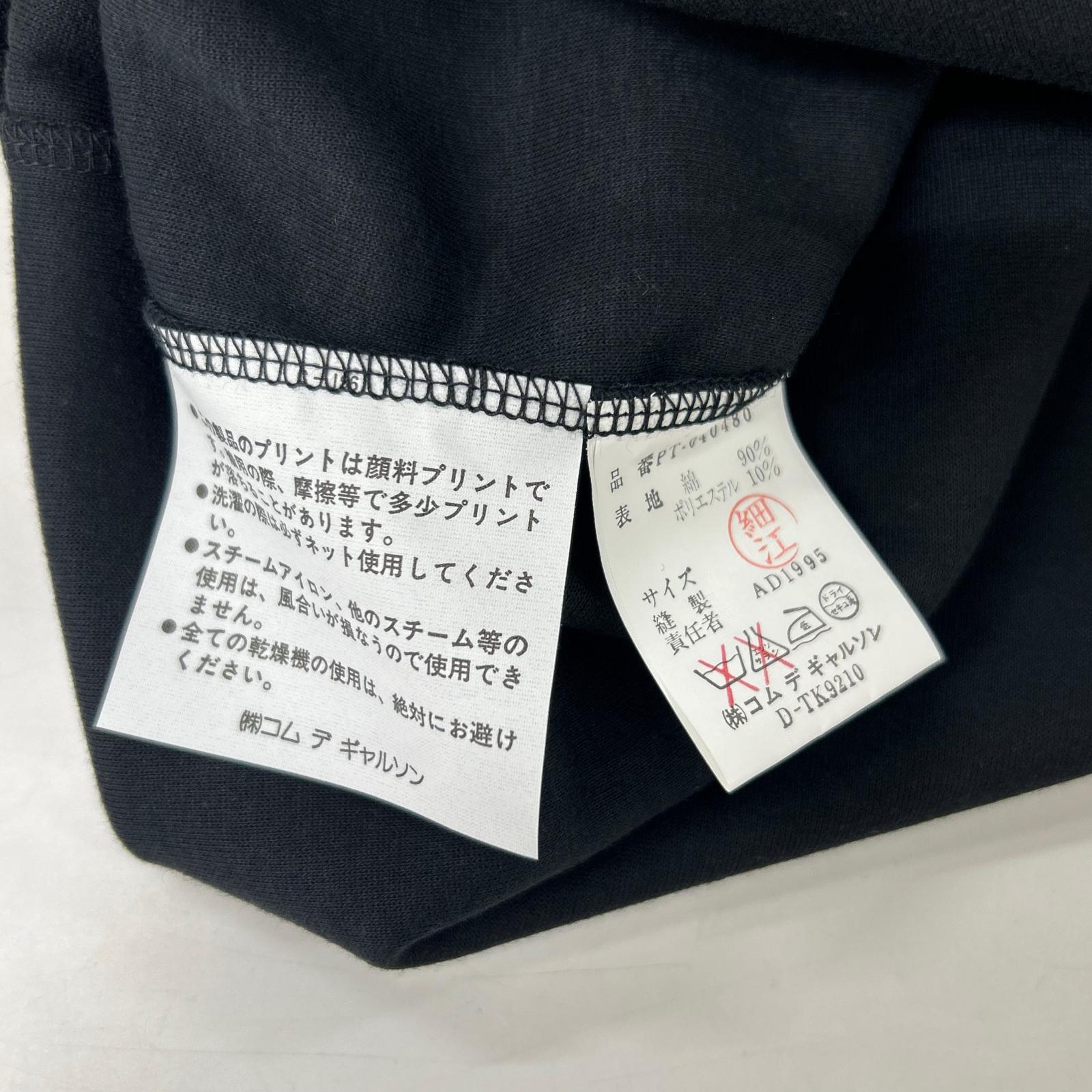 COMMEdesGARCONS HOMME PLUS コムデギャルソンオムプリュス 95AW スリープ期 PT-040480 ブラック 顔料プリント ロングスリーブカットソー トップス
