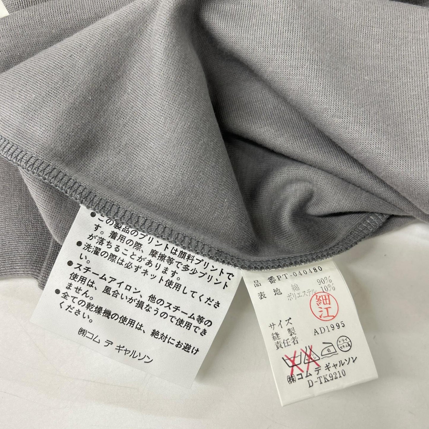 COMMEdesGARCONS HOMME PLUS コムデギャルソンオムプリュス 95AW スリープ期 PT-040480 グレー 顔料プリント ロングスリーブカットソー トップス