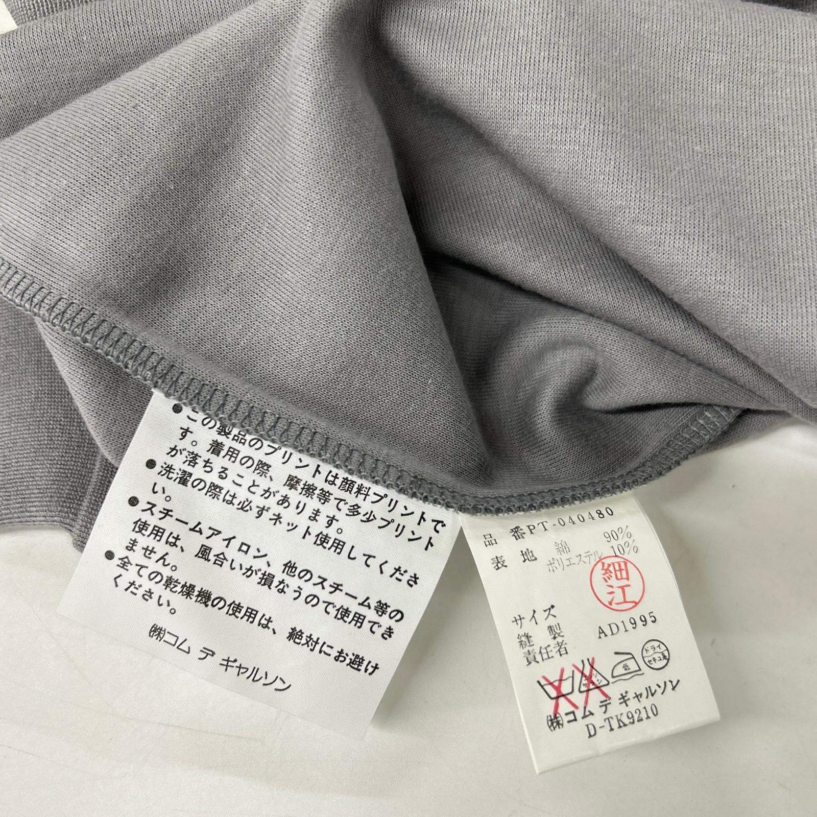 COMMEdesGARCONS HOMME PLUS コムデギャルソンオムプリュス 95AW スリープ期 PT-040480 グレー 顔料プリント ロングスリーブカットソー トップス