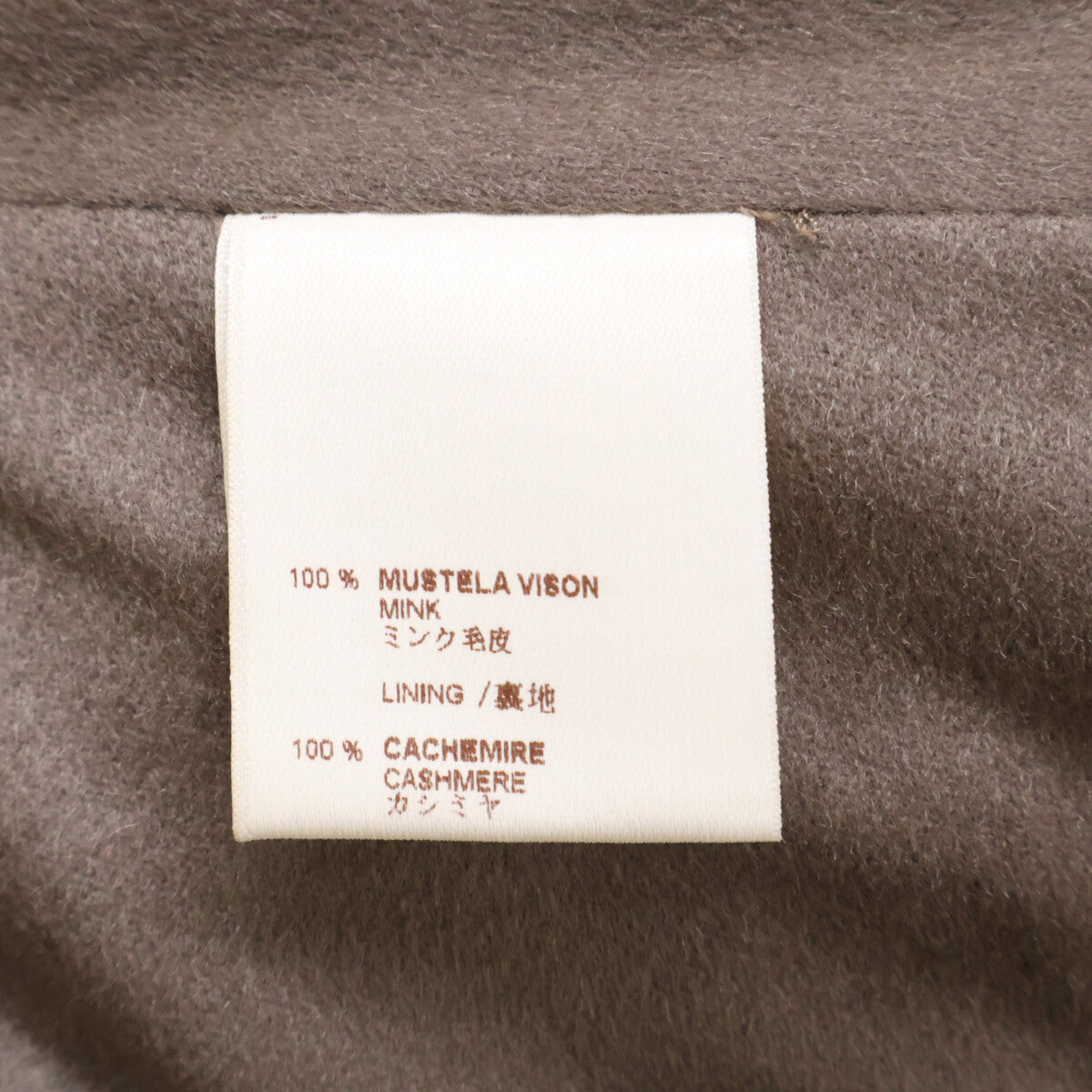 LOUIS VUITTON ルイヴィトン 【美品/国内正規】RW082B WNL C05KNR ミンクファー ポンチョ ジャケット