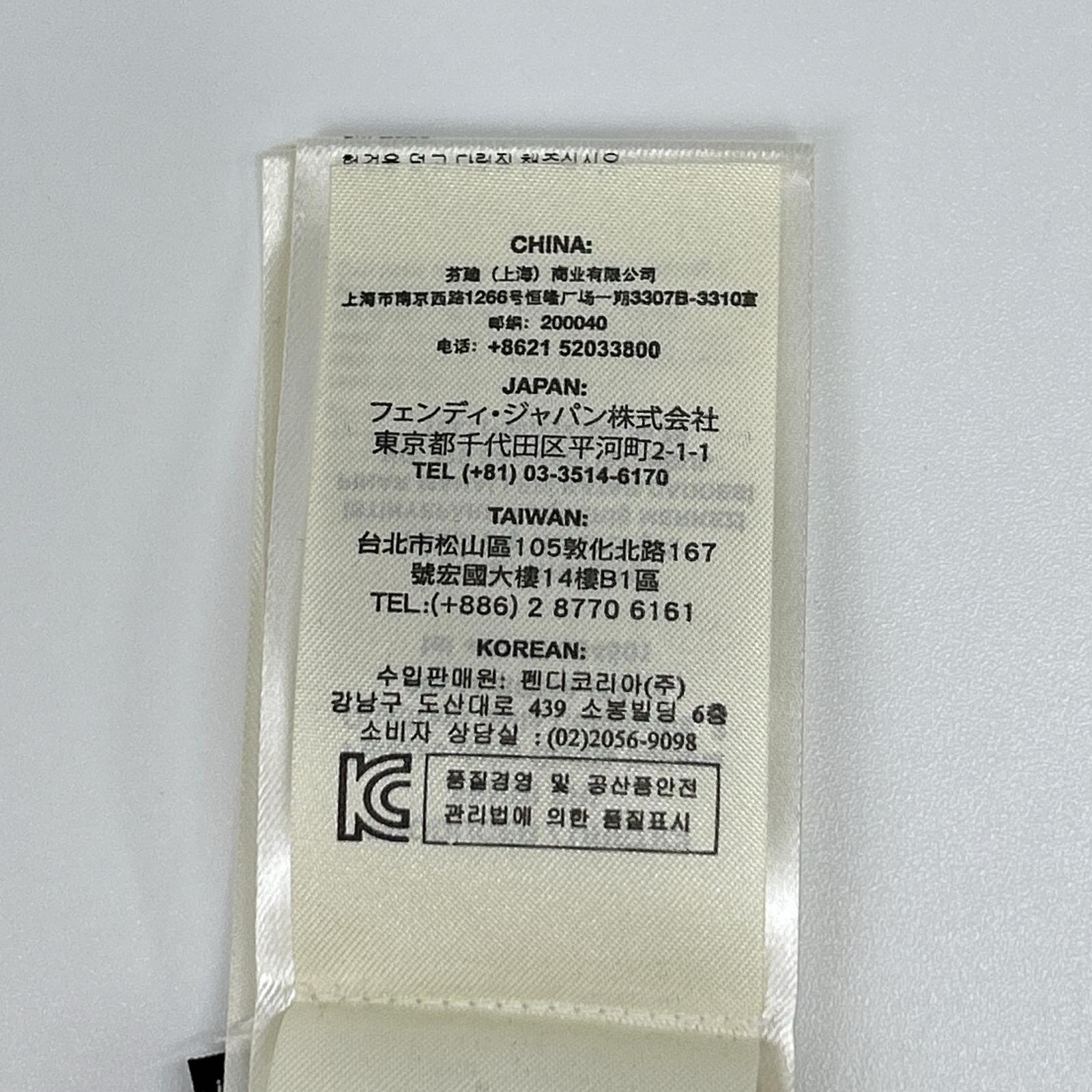 FENDI フェンディ ×フィラ 18年製 FZY688 ロゴ ニットセーター トップス