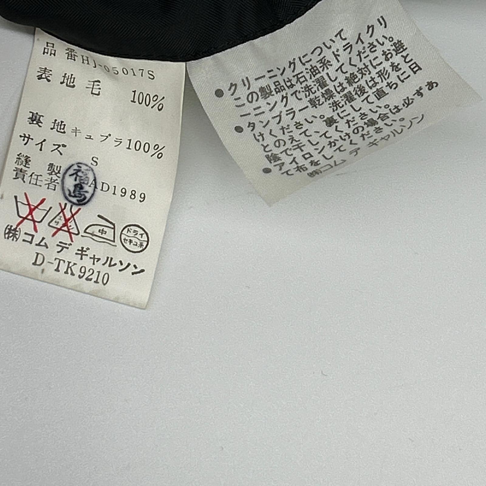 COMMEdesGARCONS HOMME コムデギャルソンオム AD1989 田中オム HJ-05017S ブラック ピークドラペル ダブルスーツ スーツ セットアップ