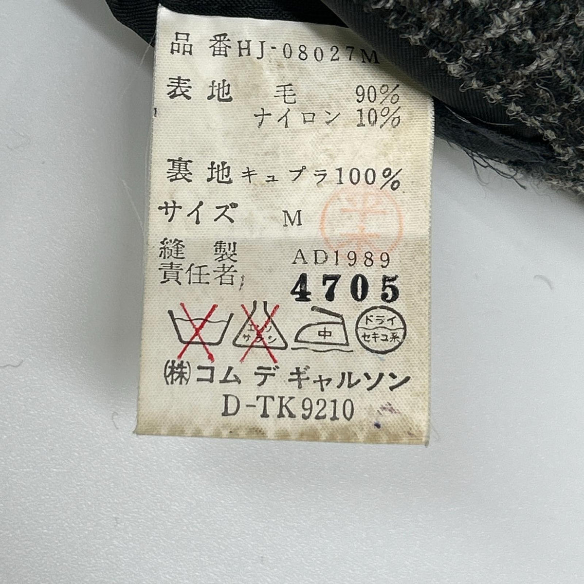 COMMEdesGARCONS HOMME コムデギャルソンオム 89-90s 田中オム HJ-08027M チェック ツイードジャケット ジャケット