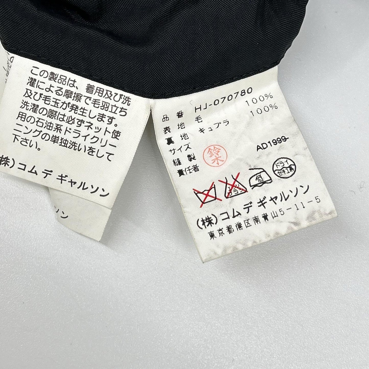COMMEdesGARCONS HOMME コムデギャルソンオム 90s 田中オム HJ-070780 ブラック 圧縮ウール ジップ コート コート