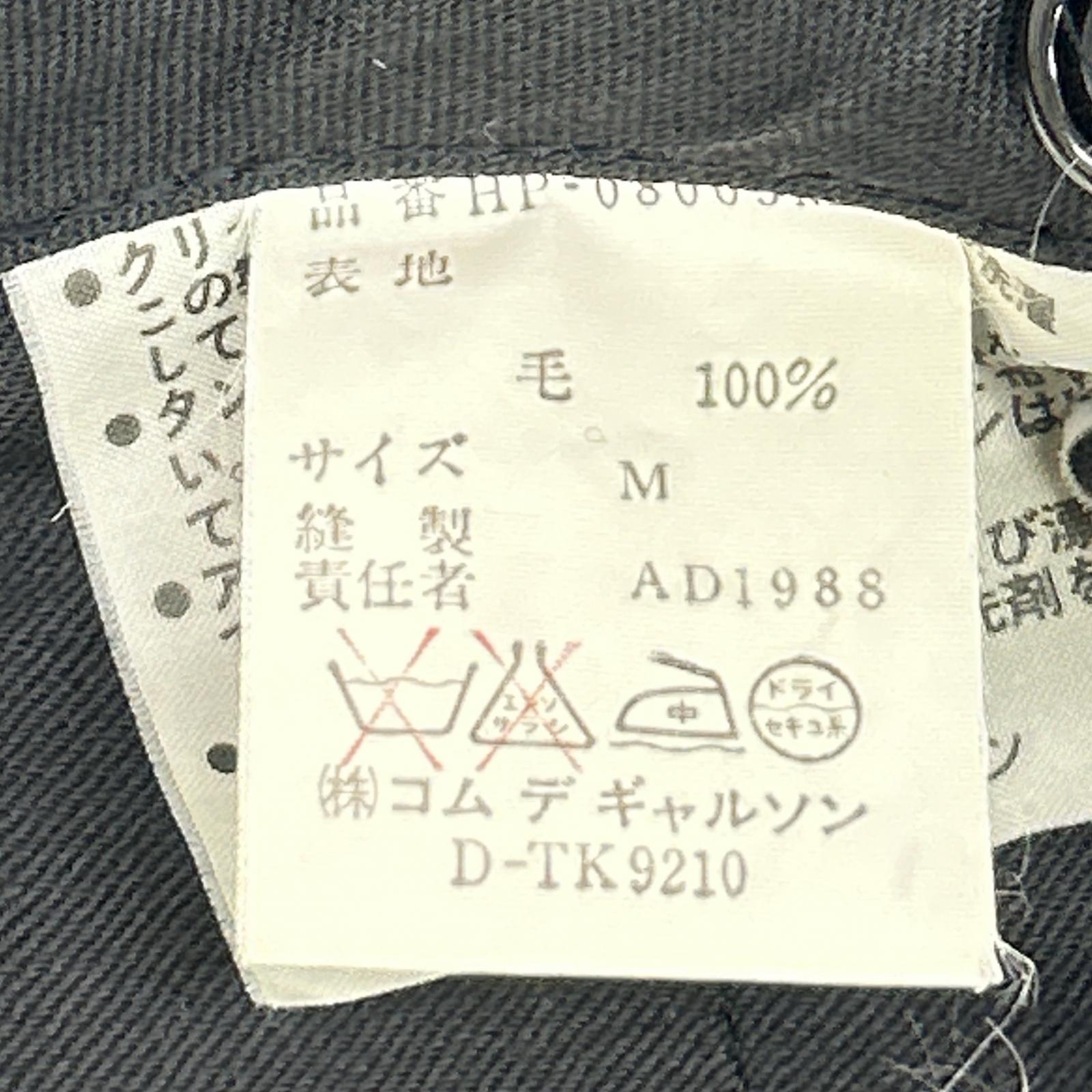 COMMEdesGARCONS HOMME コムデギャルソンオム 80s ブラック 2タックワイドトラウザー ボトムス