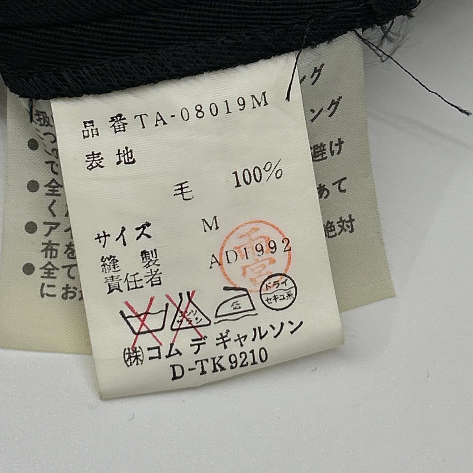 tricotCOMMEdesGARCONS トリココムデギャルソン 90s TA-08019M ブラック ノースリーブ フレアワンピース ワンピース