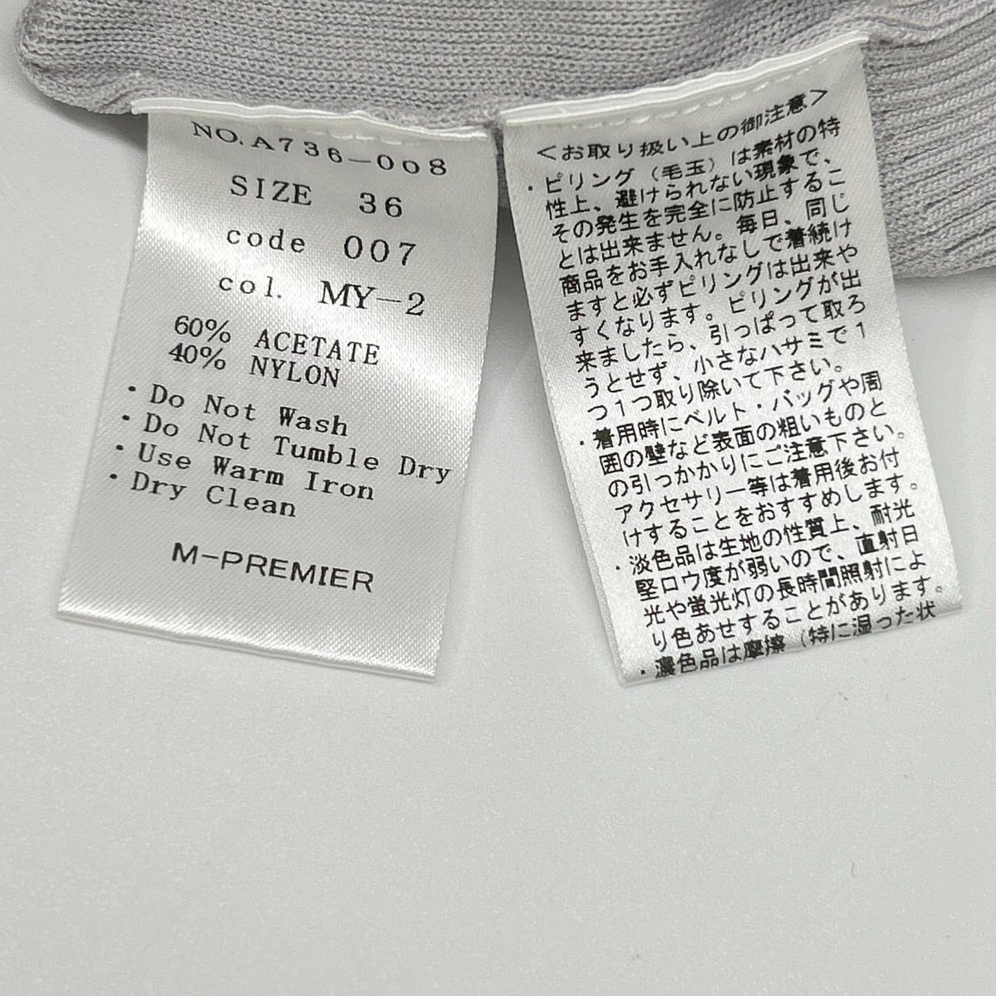 M-PREMIER エムプルミエ 25AW A736-008 ドロップショルダーボトルネックニットプルオーバー トップス