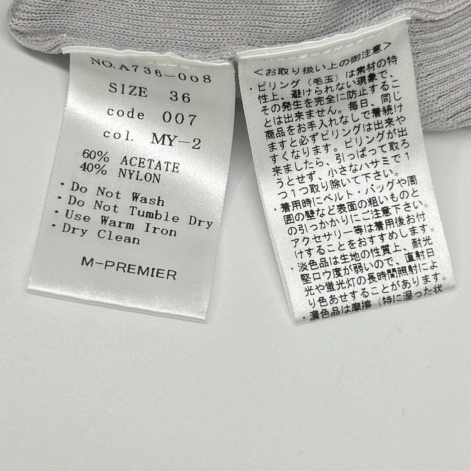 M-PREMIER エムプルミエ 25AW A736-008 ドロップショルダーボトルネックニットプルオーバー トップス