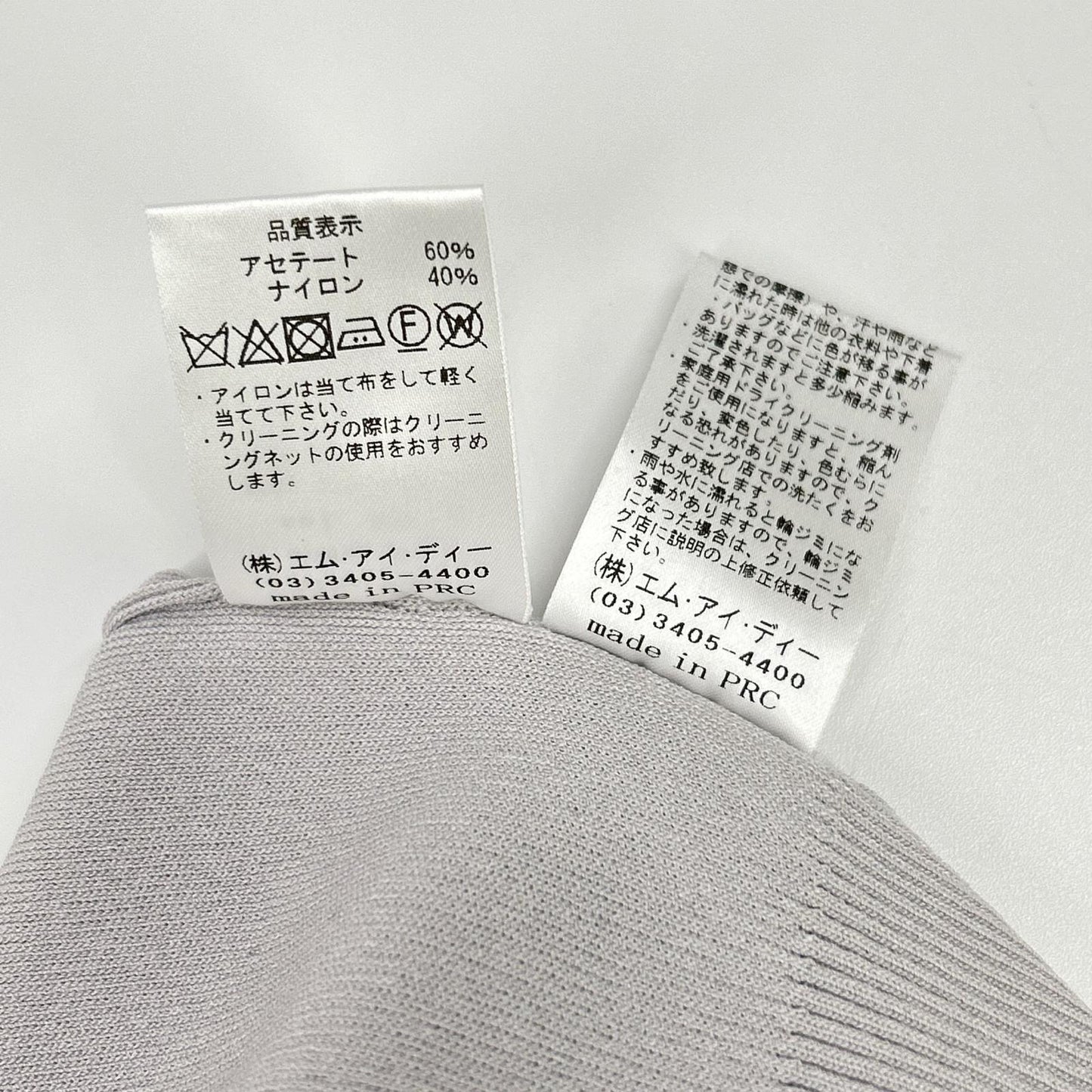 M-PREMIER エムプルミエ 25AW A736-008 ドロップショルダーボトルネックニットプルオーバー トップス