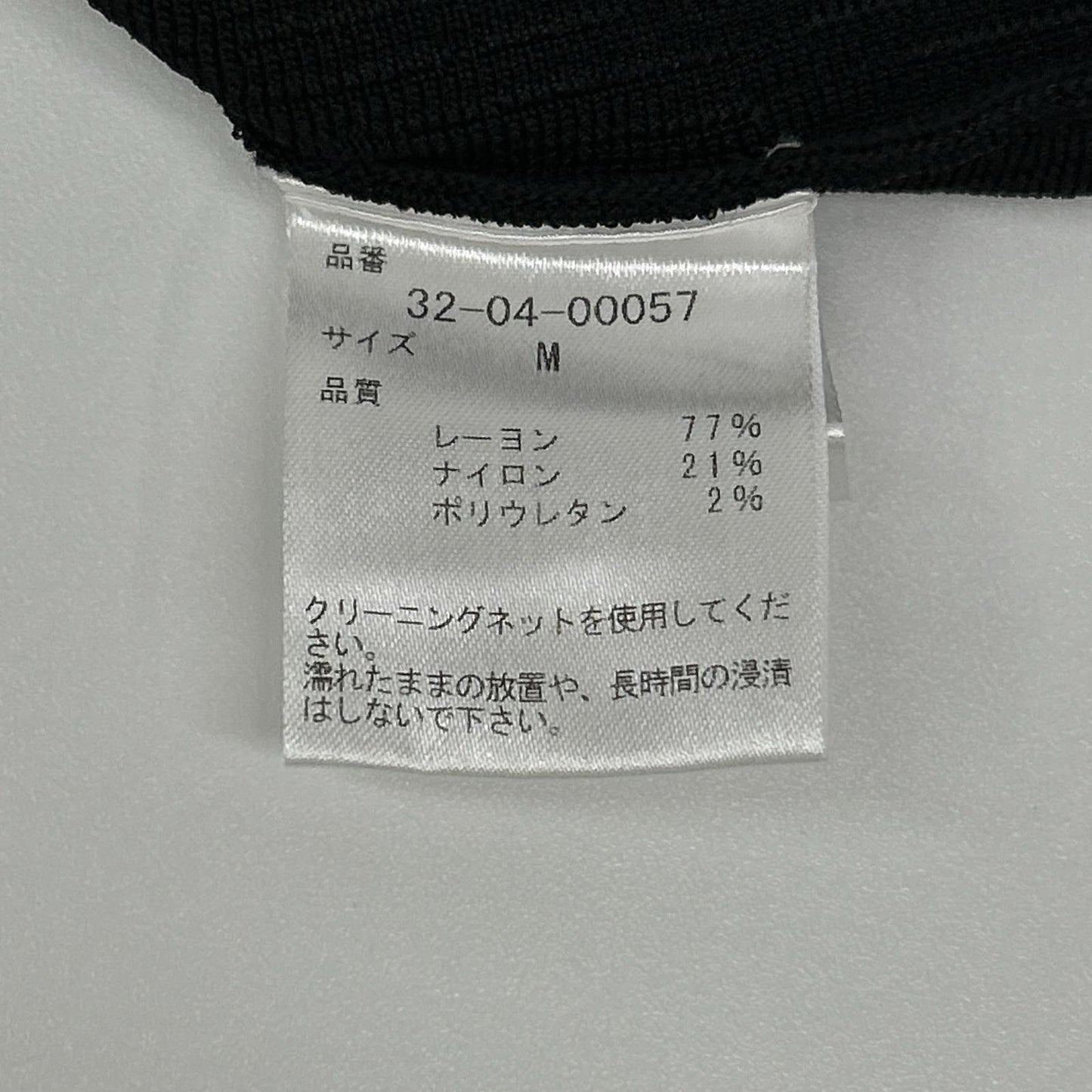 CORCOVADO コルコバード 32-04-00057 ブラック レーヨン リブニット キャミワンピース ワンピース