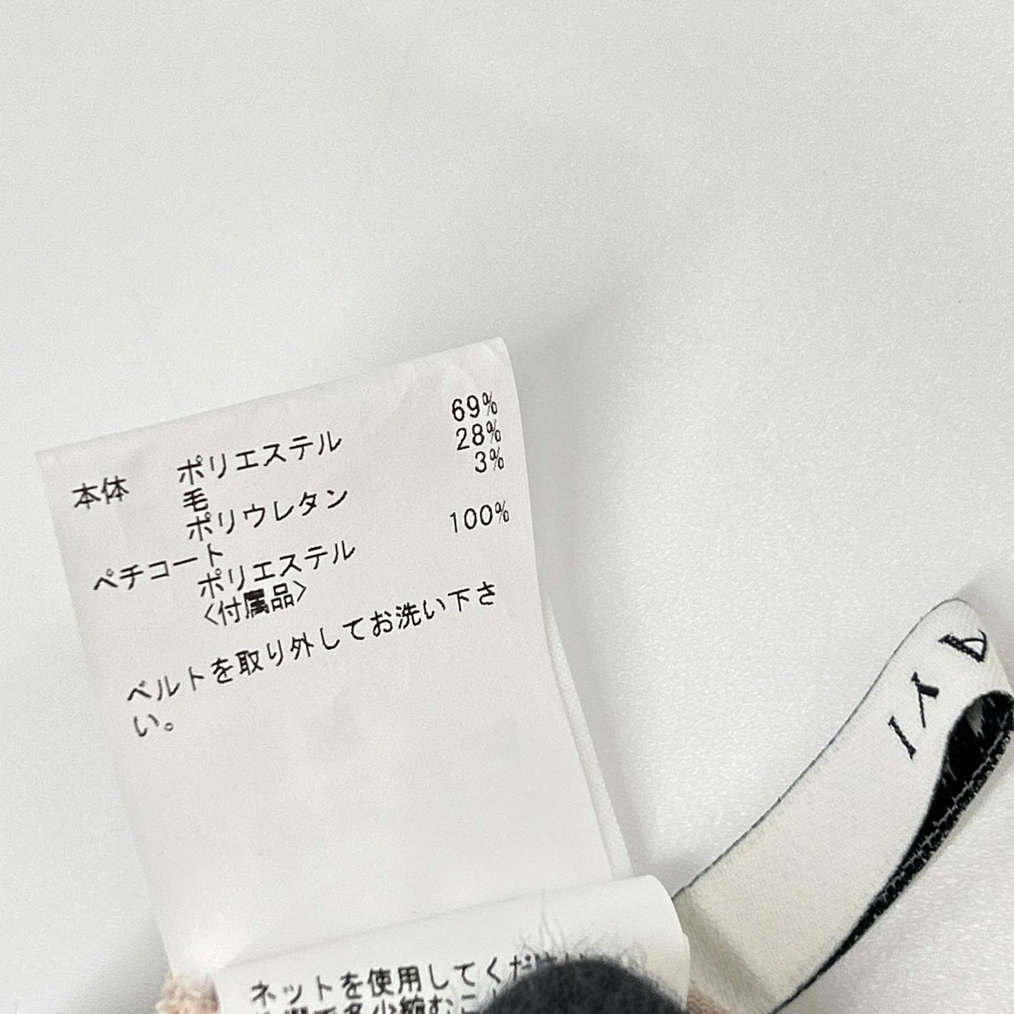 ANAYI アナイ 102127-14-540 ピンクベージュ ストレッチツイルスキッパーワンピース ワンピース