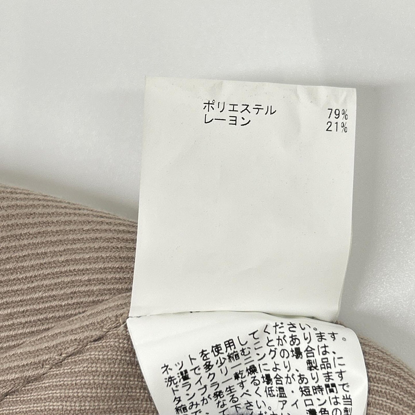 ANAYI アナイ 102127-10-100-11-380 ベージュ スタンドカラー オーバージャケット ジャケット