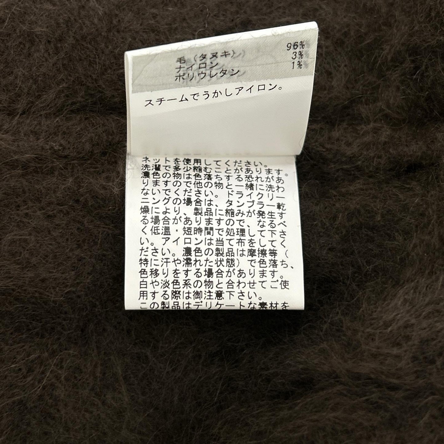 ANAYI アナイ 101928-16 ブラウン ファー 前開きロングカーディガン トップス
