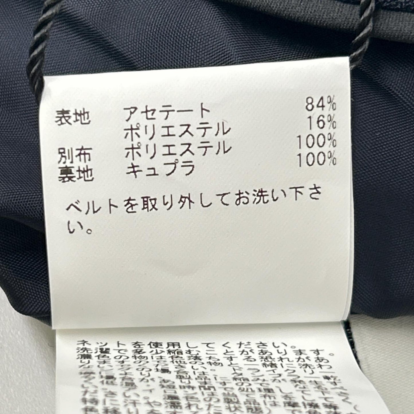 ANAYI アナイ 【新品同様】102211-14 フラワーエンボス ノースリーブ ワンピース