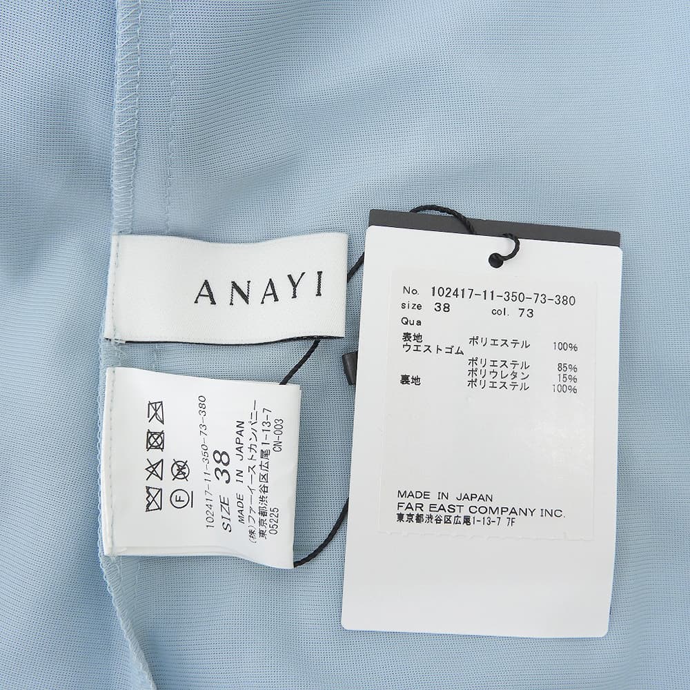 ANAYI アナイ 新品同様 プリーツスカート レディース ライムグリーン 38 102417-11 スカート