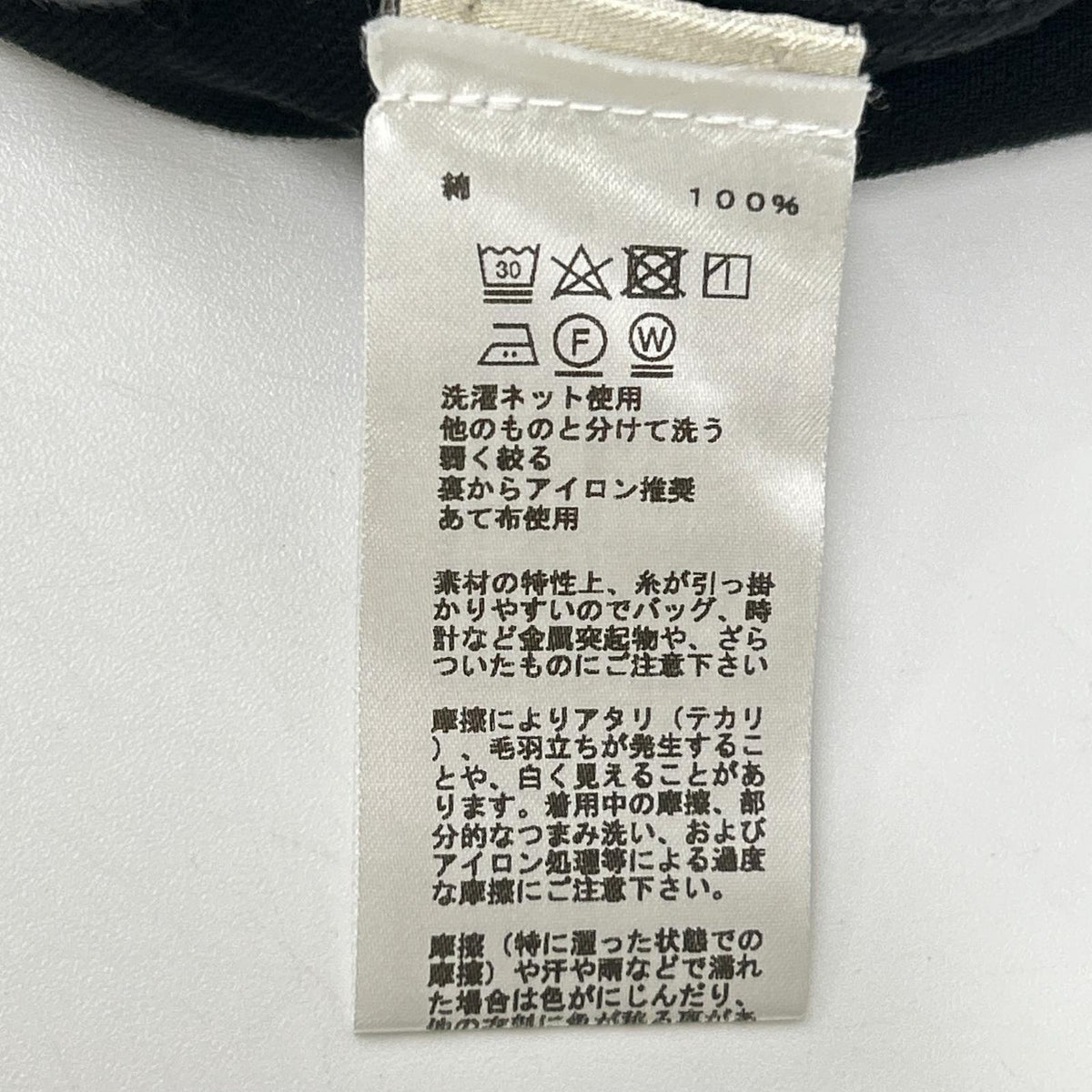HERMES エルメス ブラック Hロゴ刺繍 ポケット Tシャツ トップス