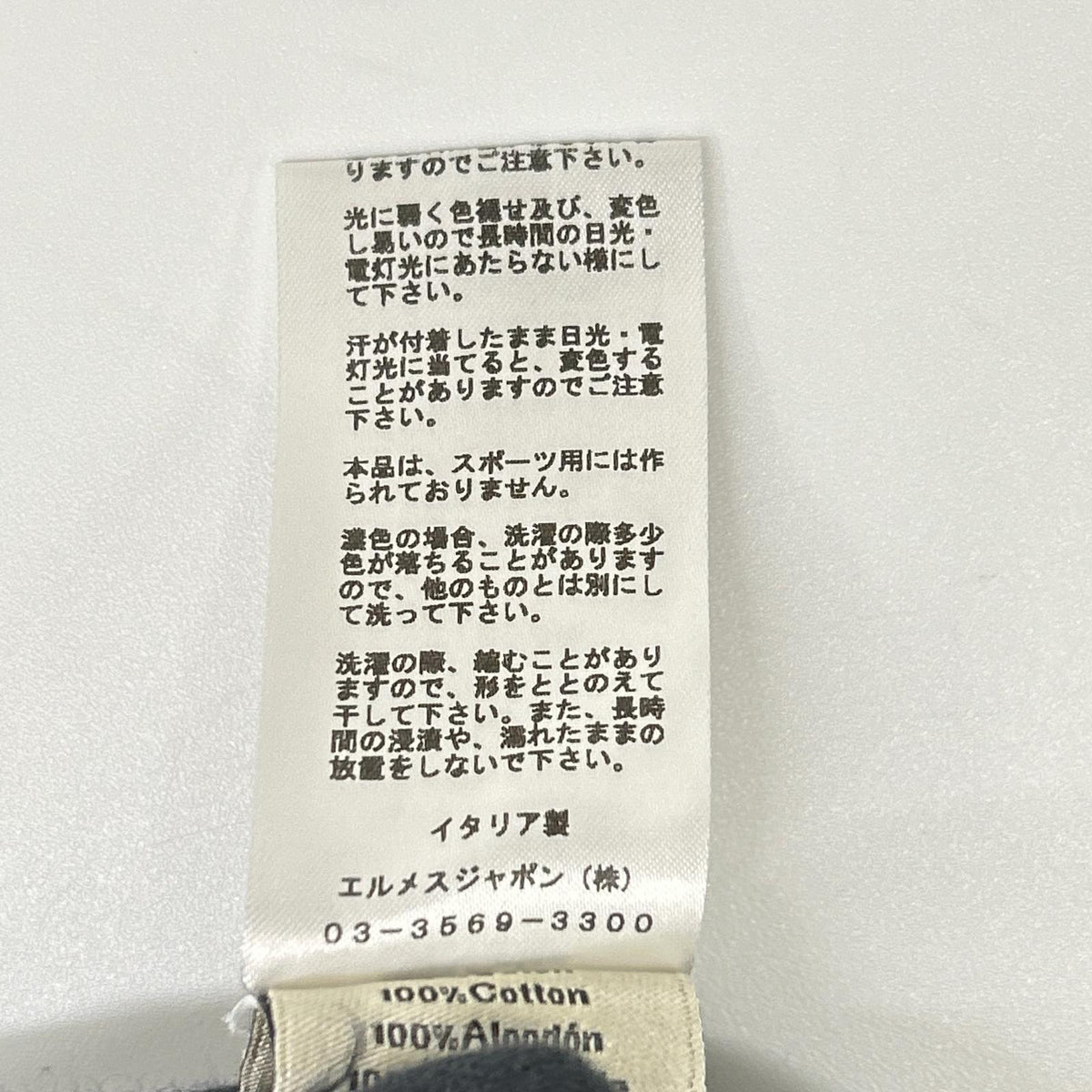 HERMES エルメス ブラック Hロゴ刺繍 ポケット Tシャツ トップス