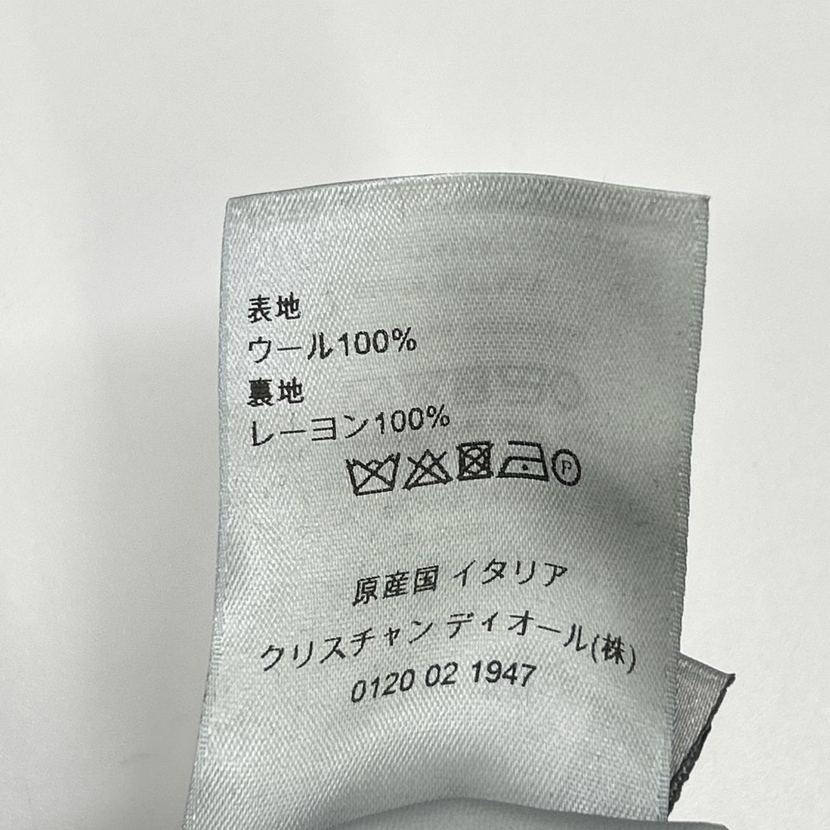 Dior HOMME ディオールオム クリスヴァンアッシュ期 763C190A1800 ブラック トラウザーパンツ ボトムス