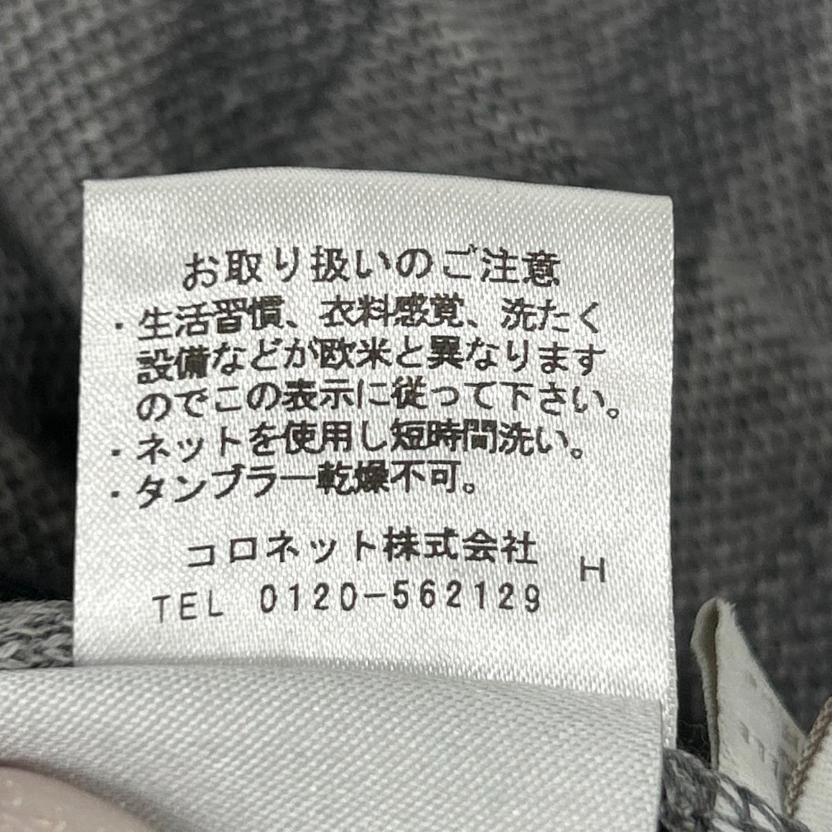 lucien pellat-finet ルシアンペラフィネ グレー カシミヤ混 カスレボーダー バックスカル ジップパーカ トップス