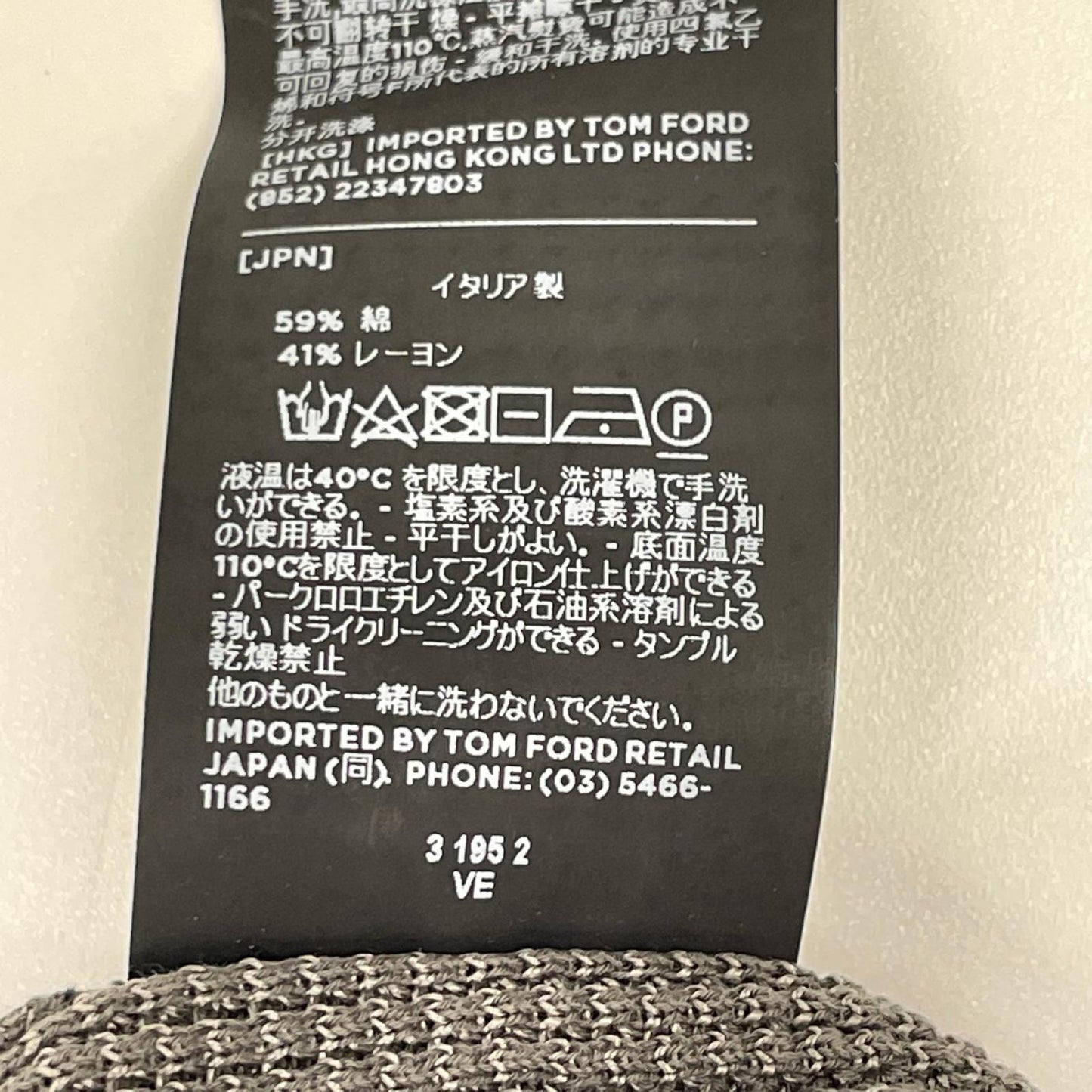 TOM FORD トムフォード BPD99 TFK132 カーキ ニットポロシャツ トップス