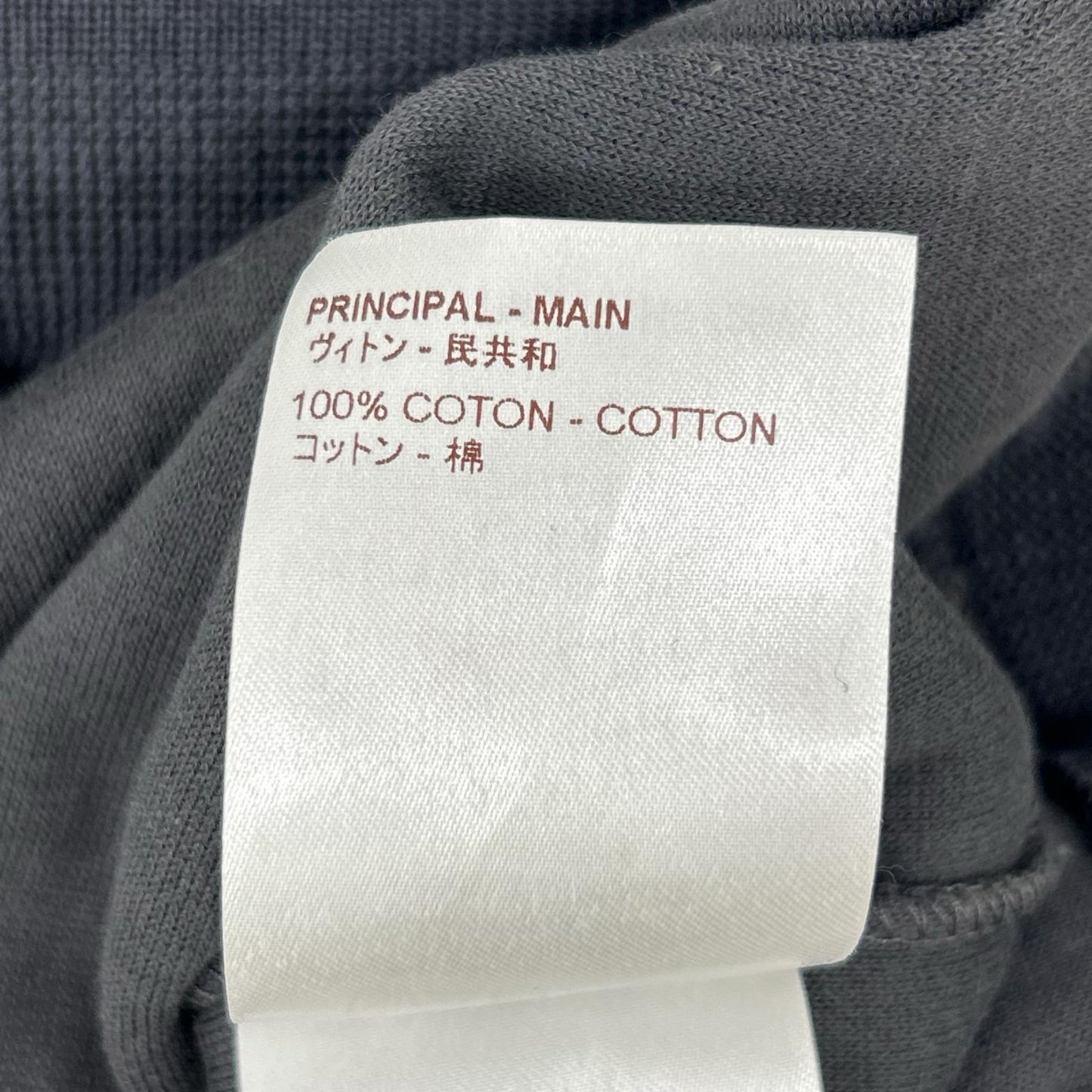 LOUIS VUITTON ルイヴィトン キムジョーンズ期 RM161M JVT H9Y25W グレー パイルニット トップス
