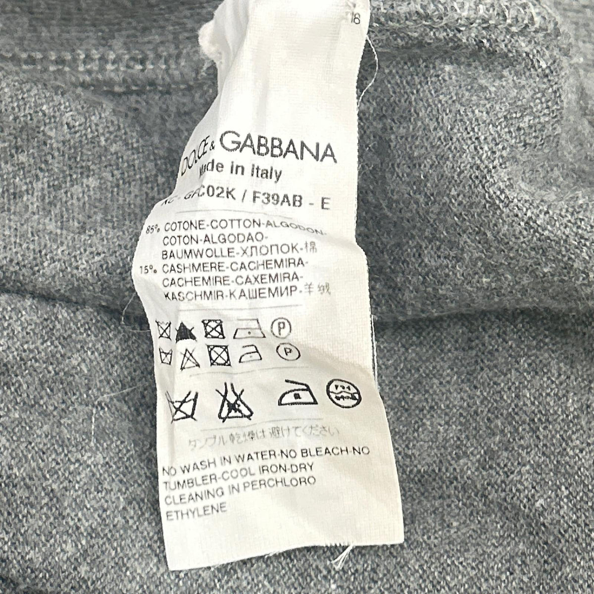 DOLCE&GABBANA ドルチェアンドガッバーナ GFC02K グレー コットン×カシミヤ ジップアップパーカ トップス
