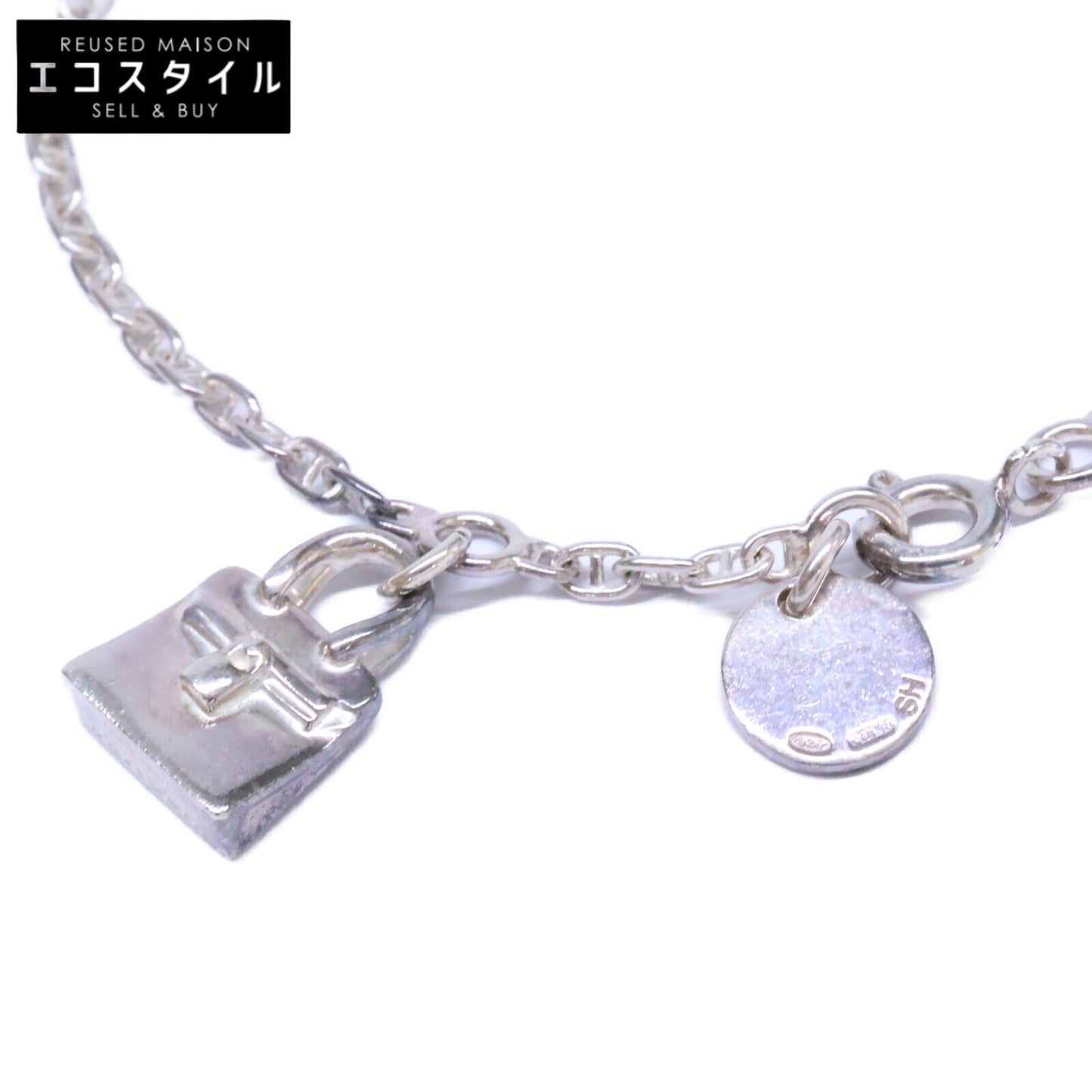 HERMES エルメス 925 アミュレット バーキン シェーヌダンクルチェーン ブレスレット