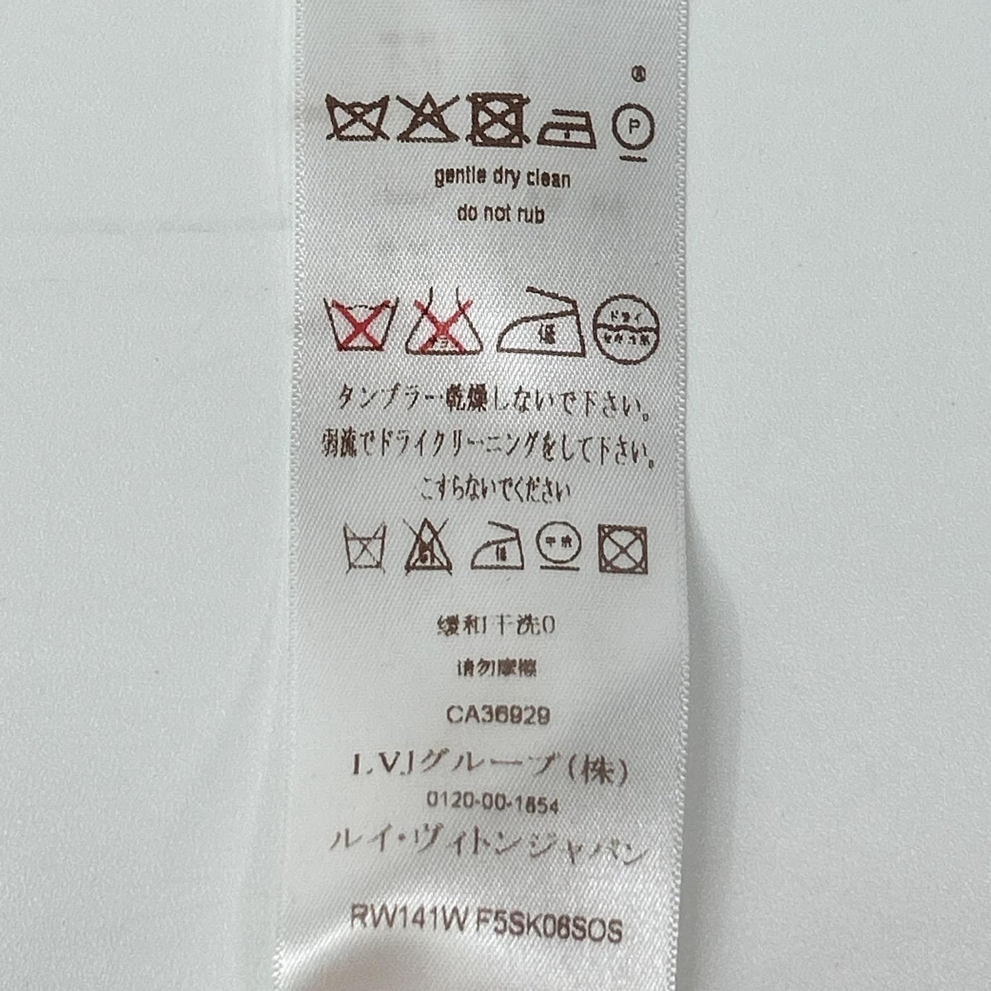 LOUIS VUITTON ルイヴィトン RW141W オレンジマルチボーダー シルク ウエストゴム ミニスカート スカート