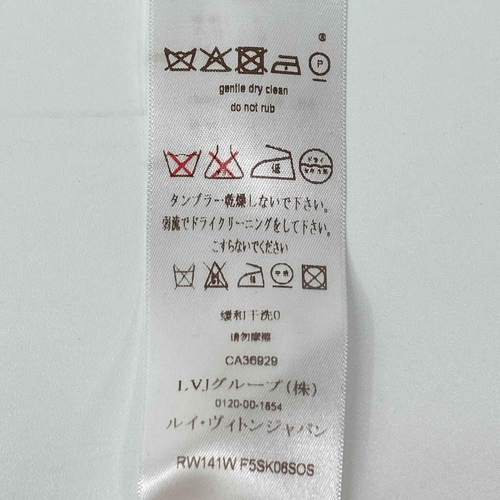 LOUIS VUITTON ルイヴィトン RW141W オレンジマルチボーダー シルク ウエストゴム ミニスカート スカート