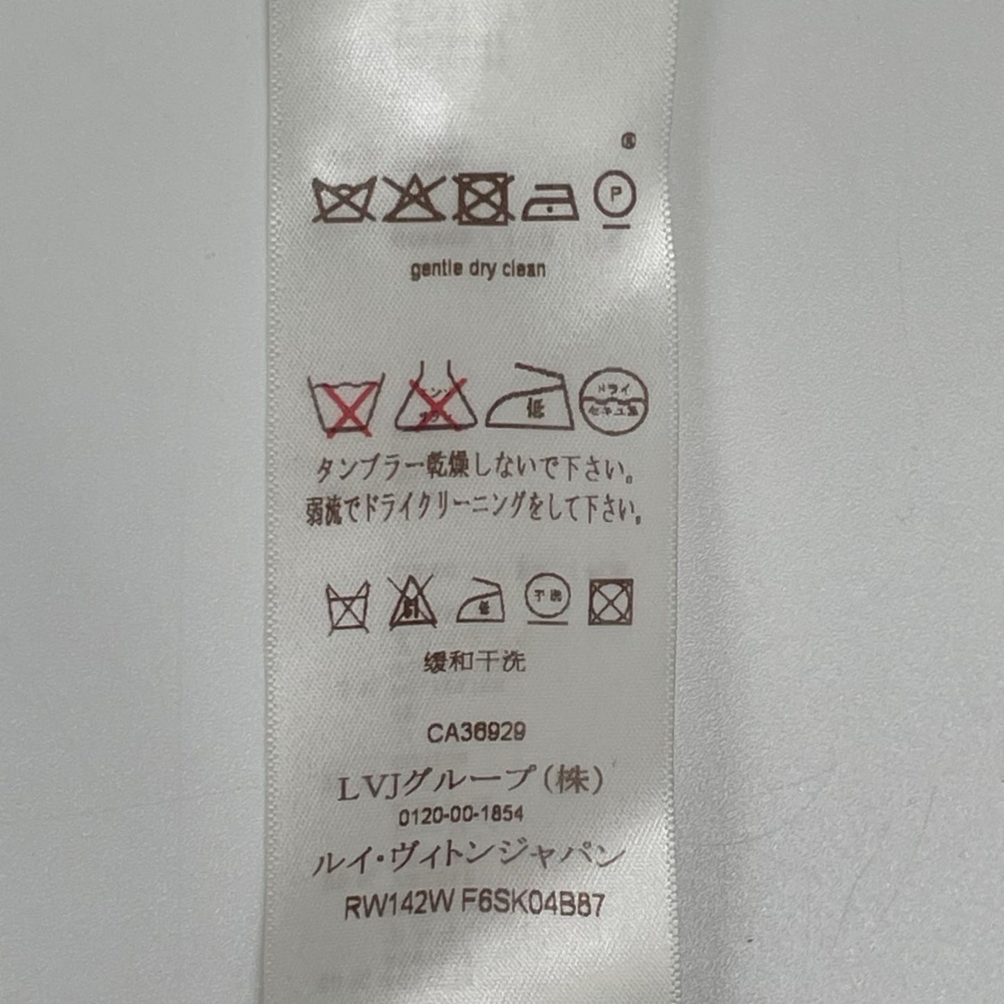LOUIS VUITTON ルイヴィトン RW141W モノグラムレースニット切替 ウエストゴム ミニスカート ボトムス