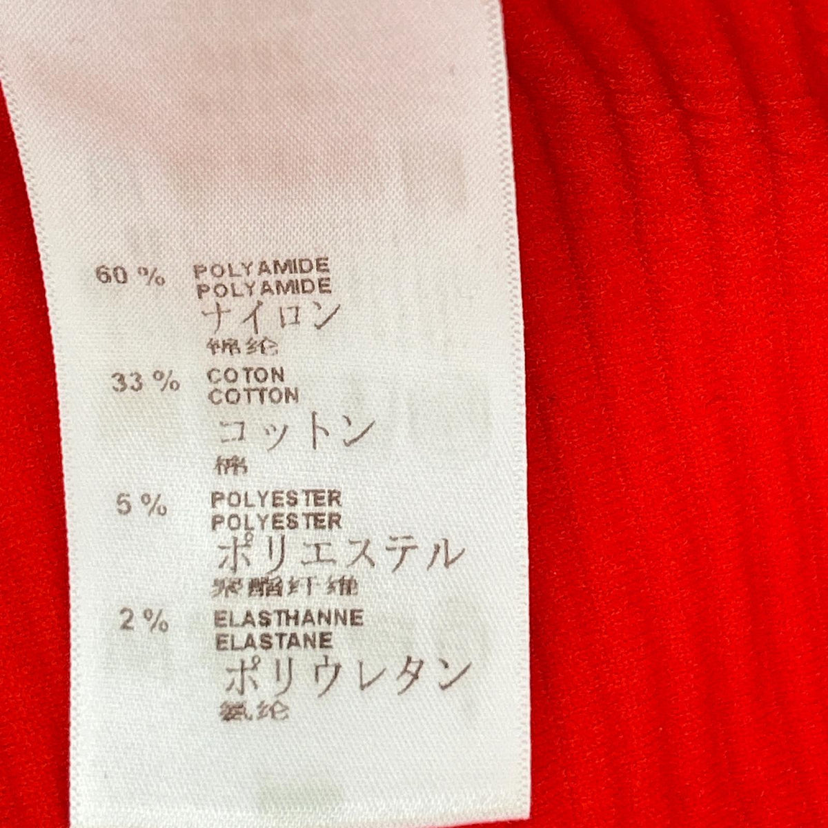 LOUIS VUITTON ルイヴィトン RW151W Red LV Circle Embroidered Sleeveless Rib-Knit Dress Dress