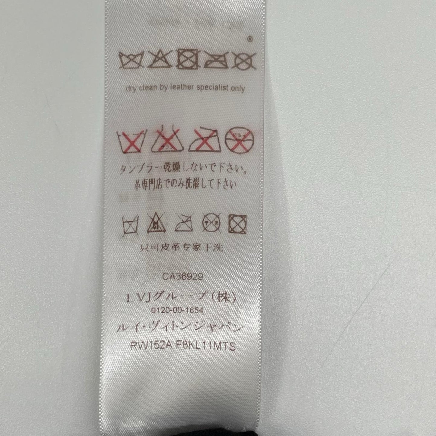 LOUIS VUITTON ルイヴィトン RW152A ブラック 袖リボン ハイゲージニット トップス