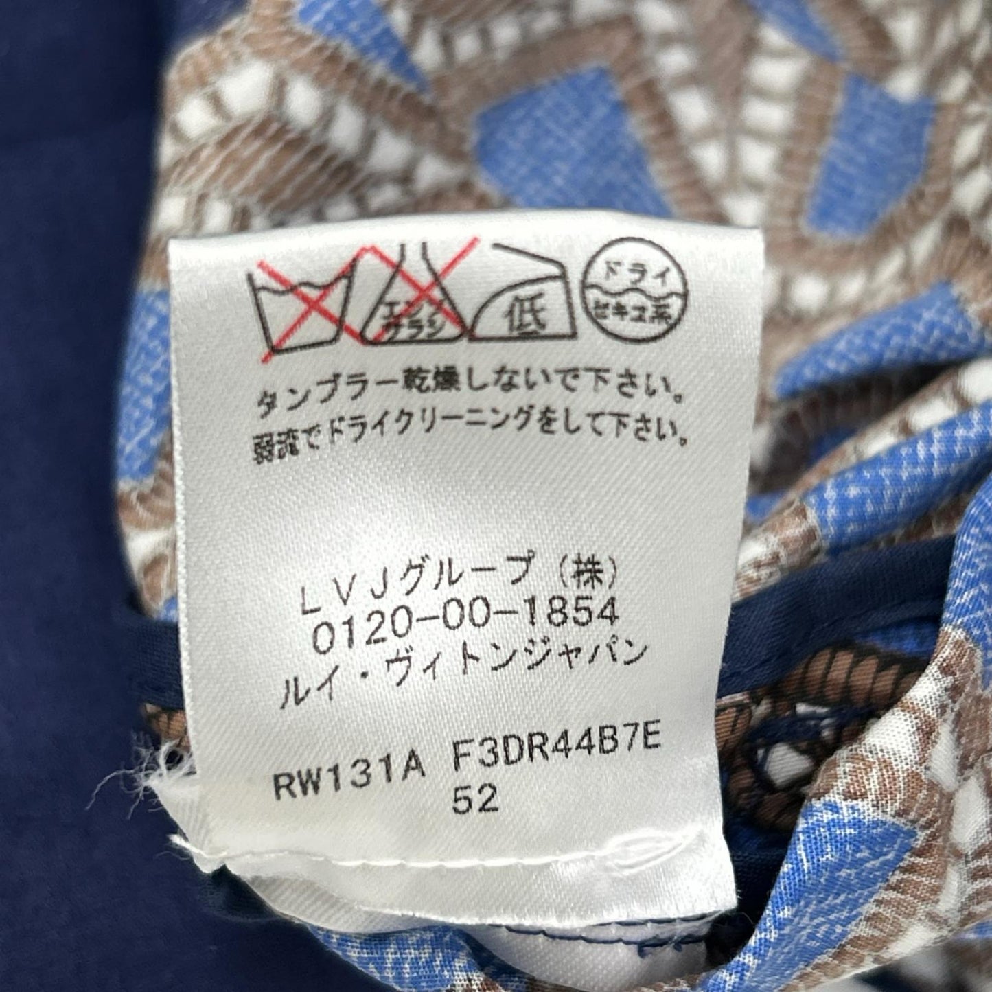 LOUIS VUITTON ルイヴィトン RW131A 幾何学プリント ウエストベルト キャミワンピース ワンピース