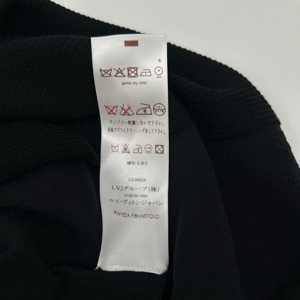 LOUIS VUITTON ルイヴィトン RW152A ブラック ノースリーブリブカットソー トップス