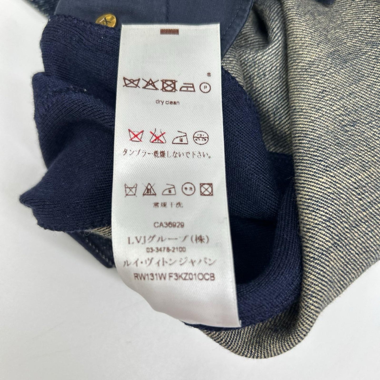LOUIS VUITTON ルイヴィトン RW131W スウェットドッキングデニムスカート スカート