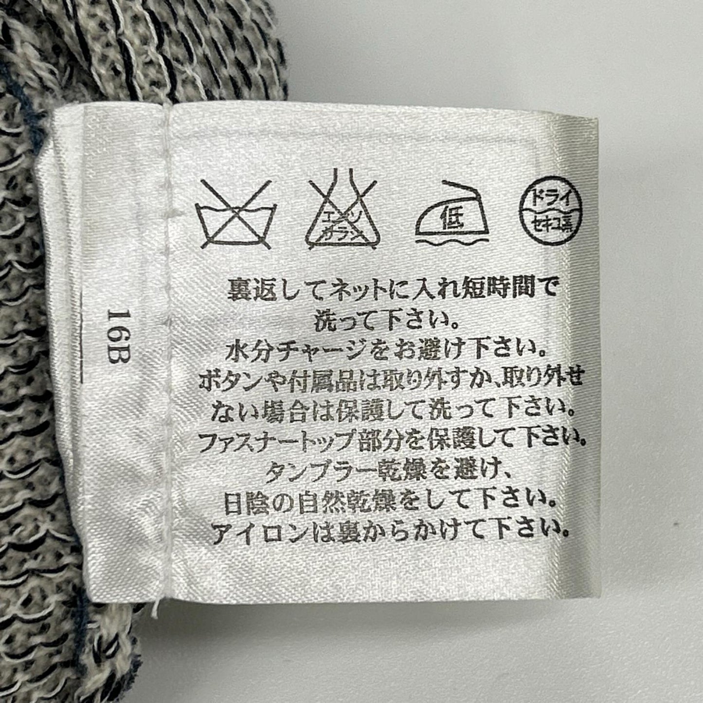 CHANEL シャネル P51186 ブルー カシミヤ×コットン ノースリーブニット トップス