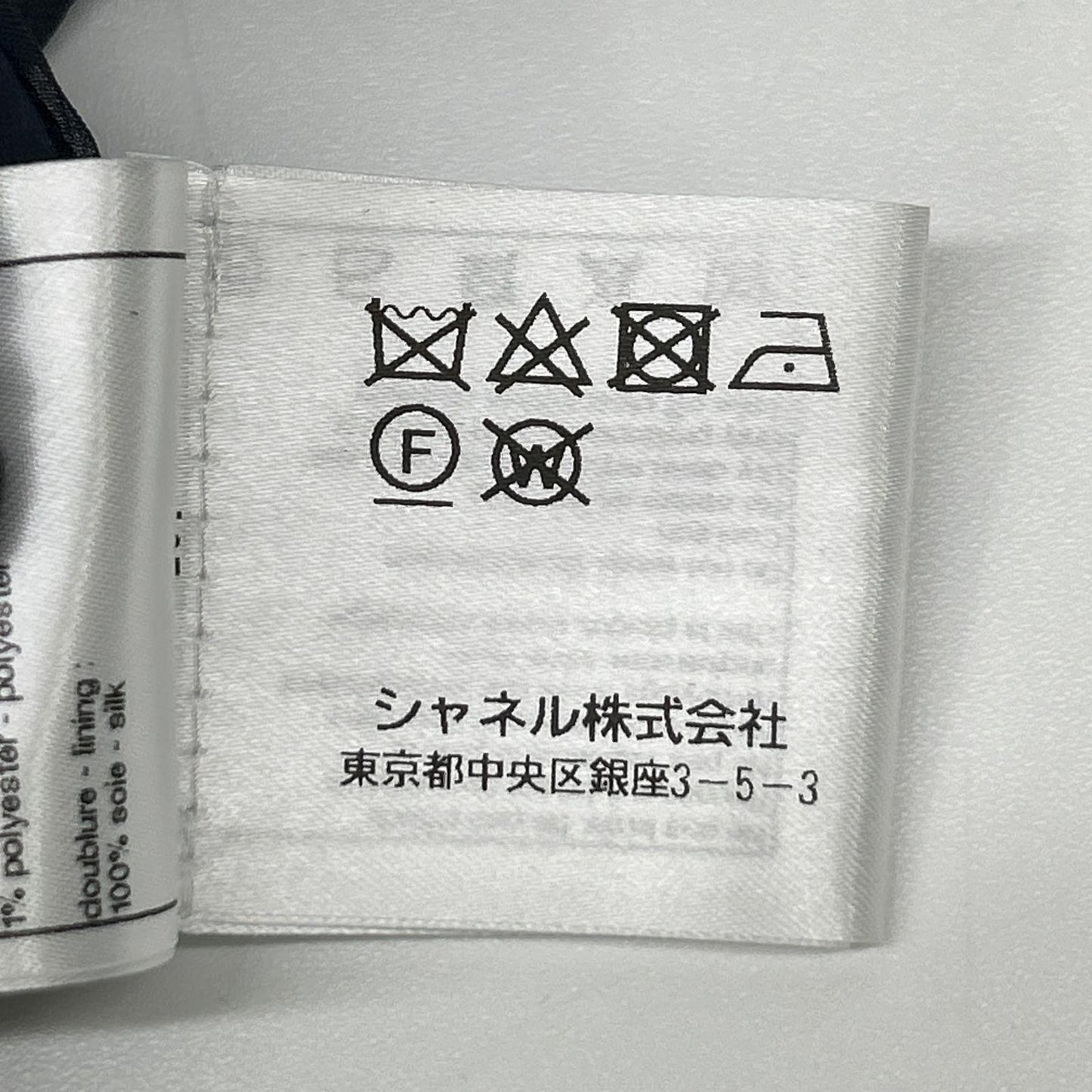 CHANEL シャネル P56045 ネイビーチェック ツイード キャミワンピ ワンピース