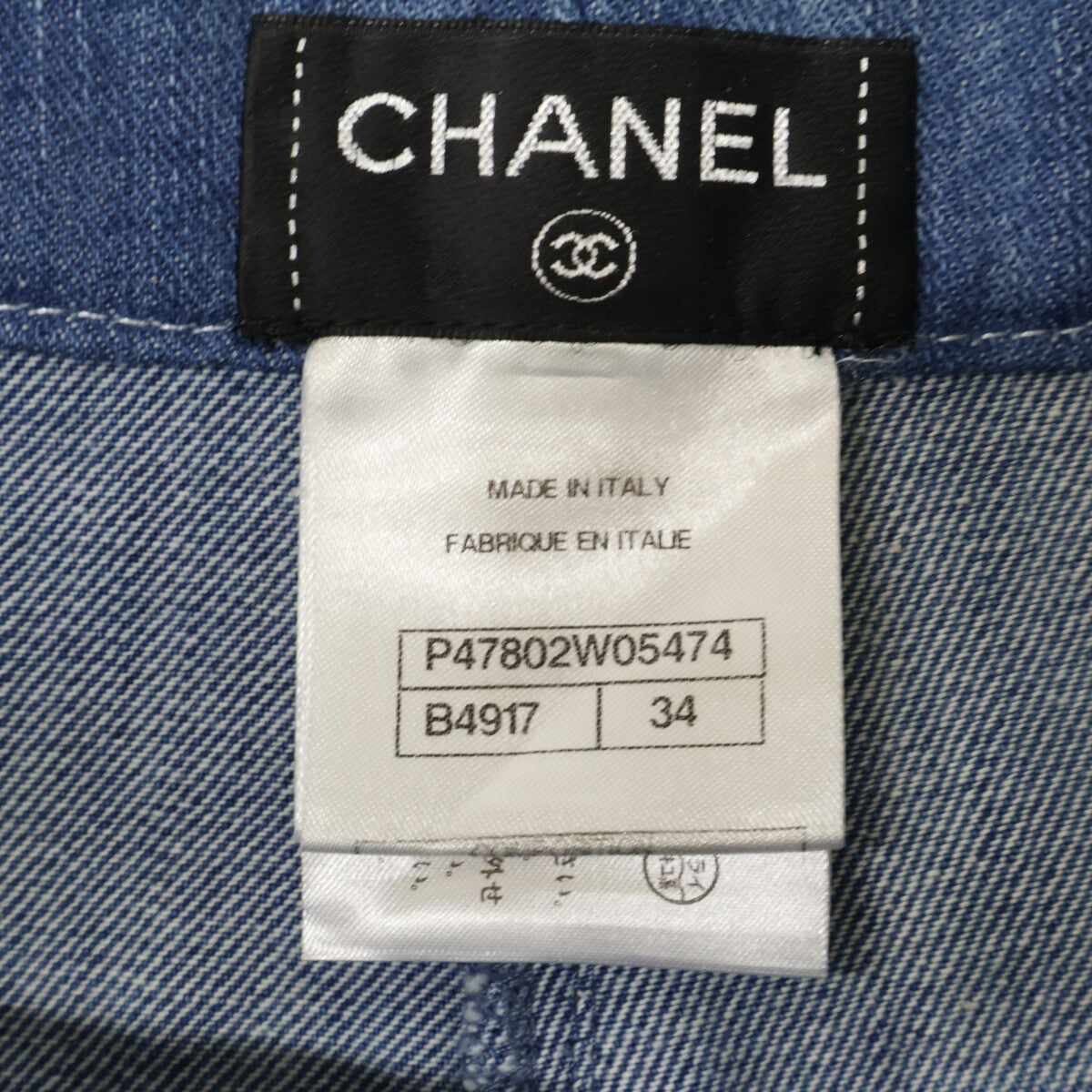 CHANEL シャネル 【美品/国内正規】P47802W05474 ココマークリベット シアーストライプ デニム ショートパンツ ボトムス