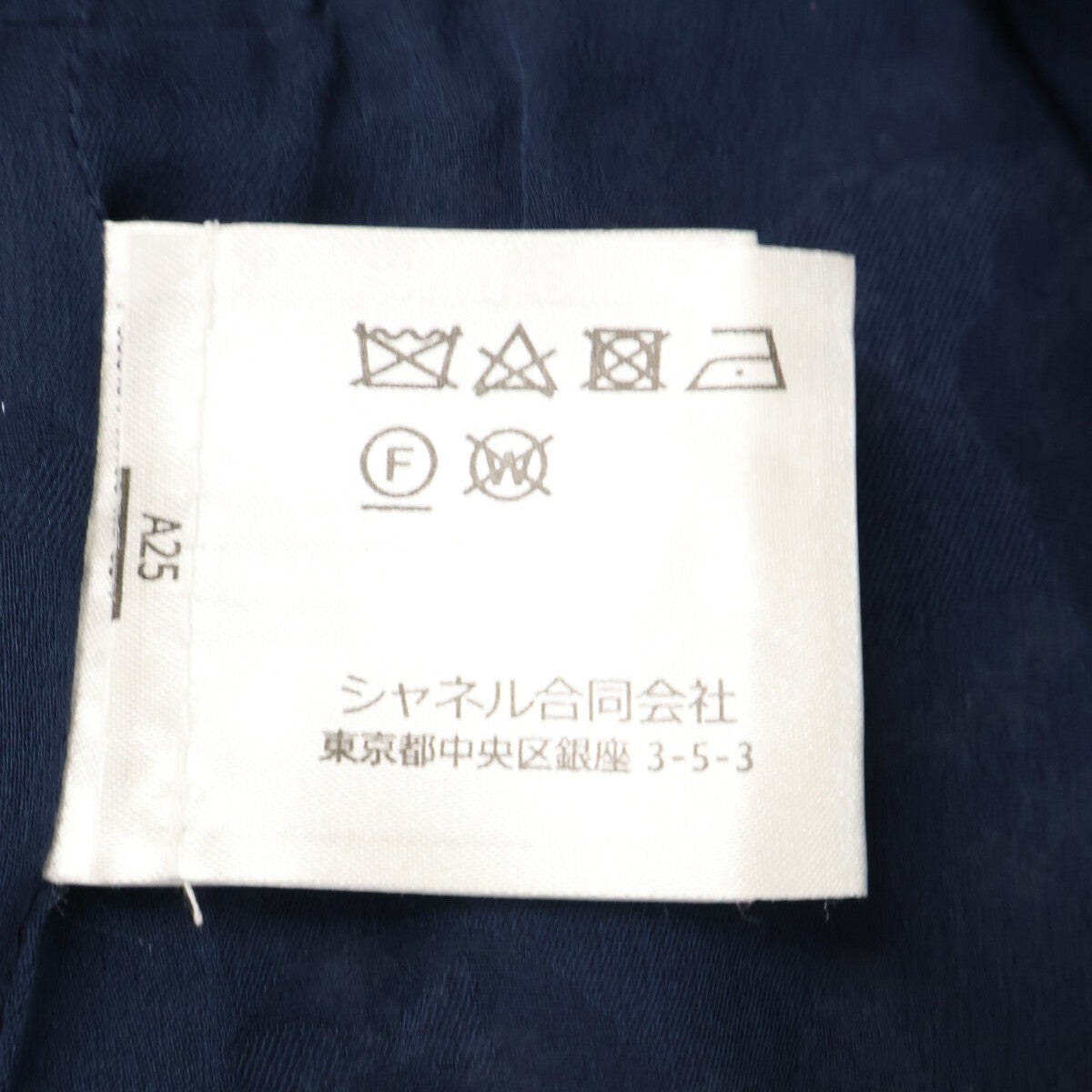 CHANEL シャネル 【美品/国内正規】P60819V46163 ココマーク刺繍 ホルターネック ワンピース